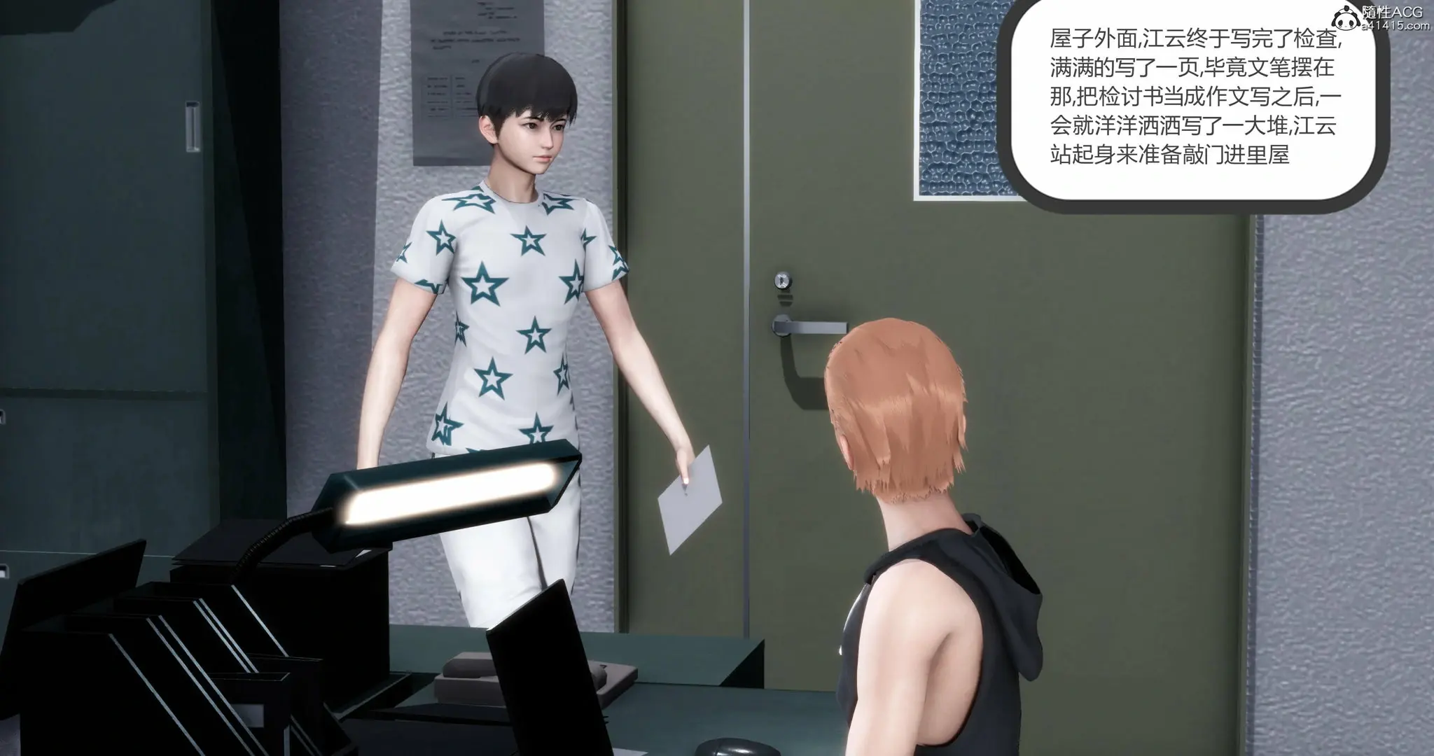 第98页