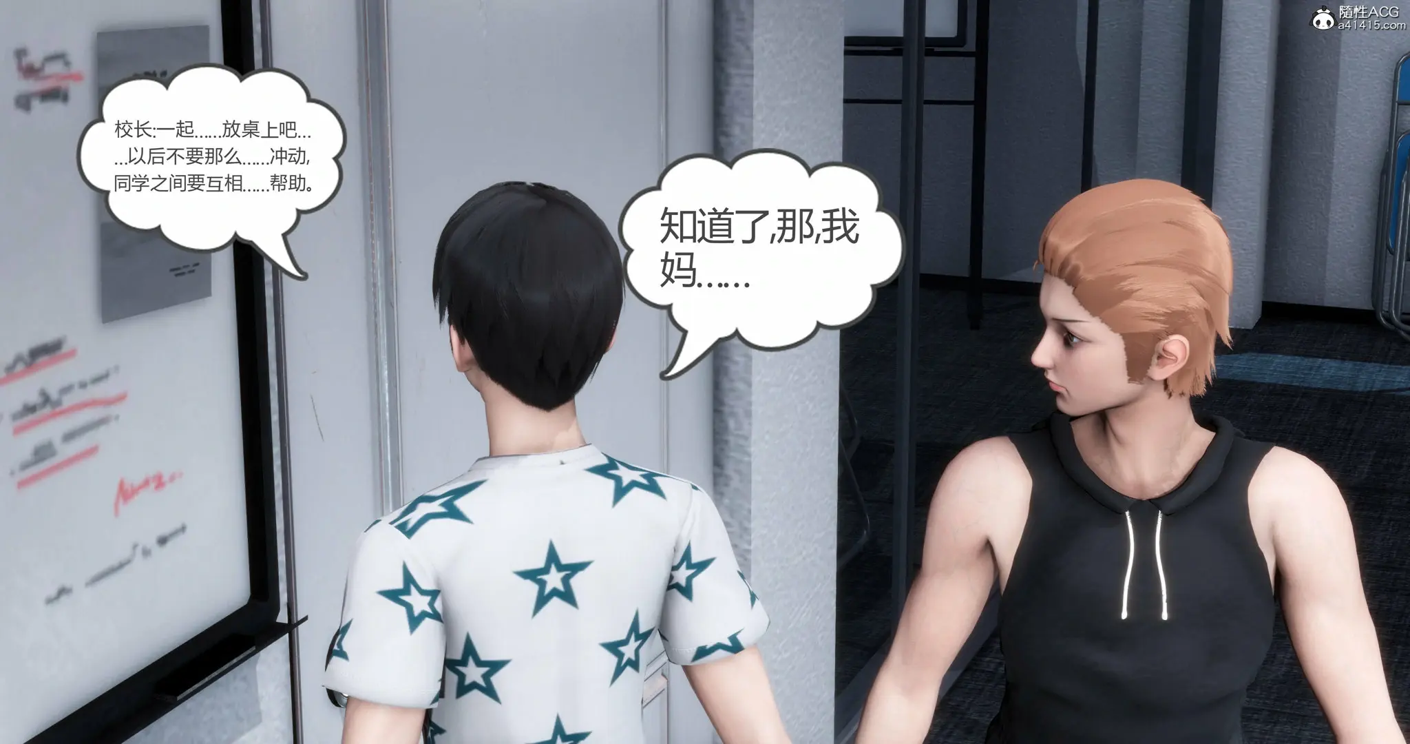 第101页