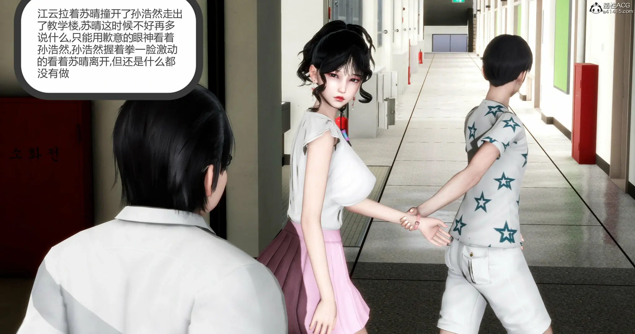 第112页