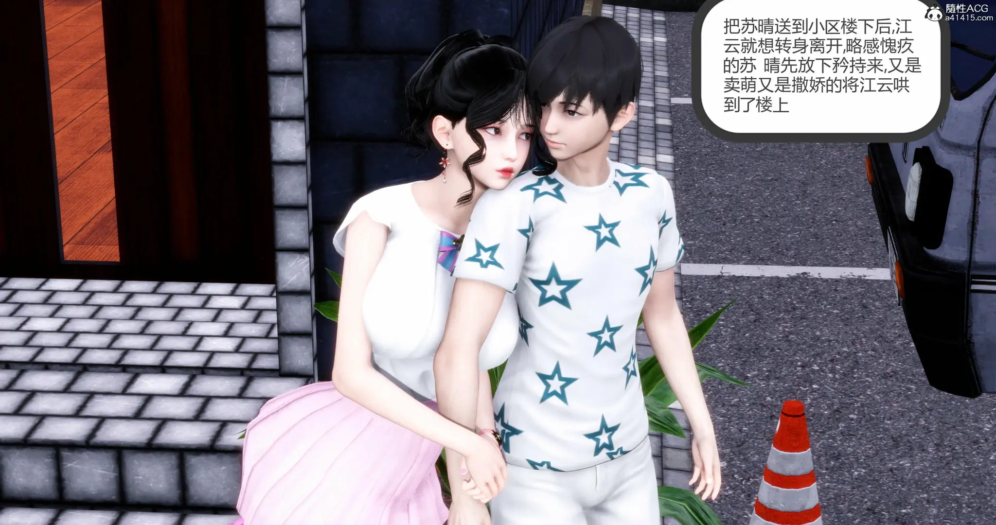 第141页