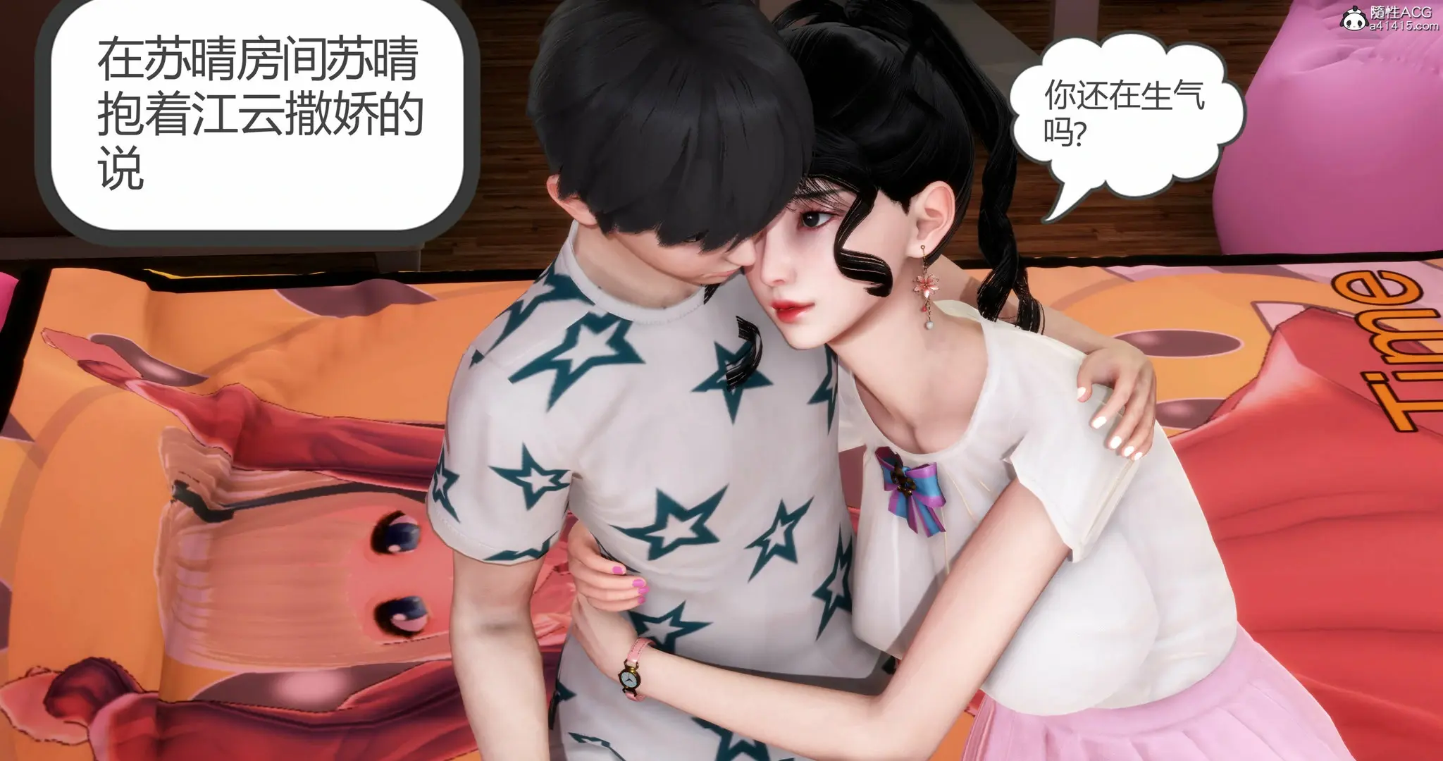 第142页