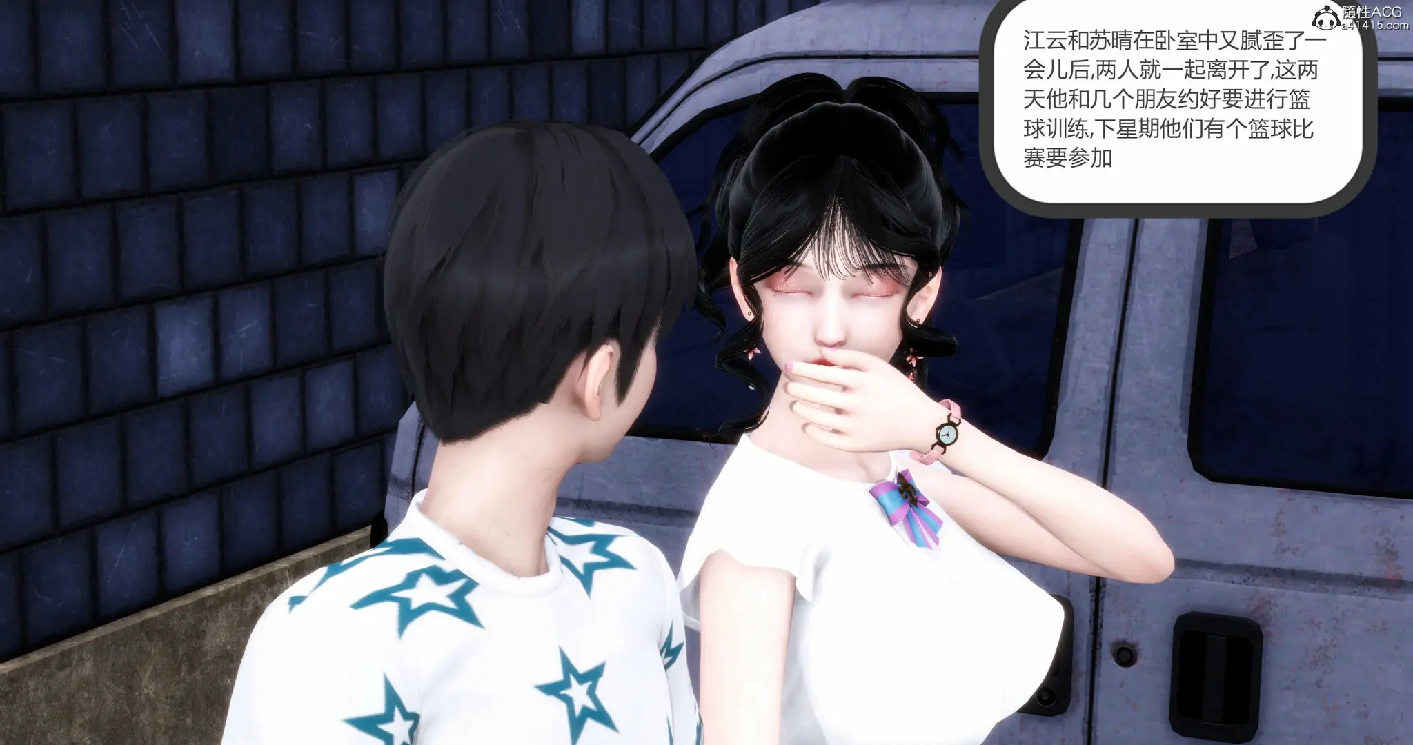 第161页