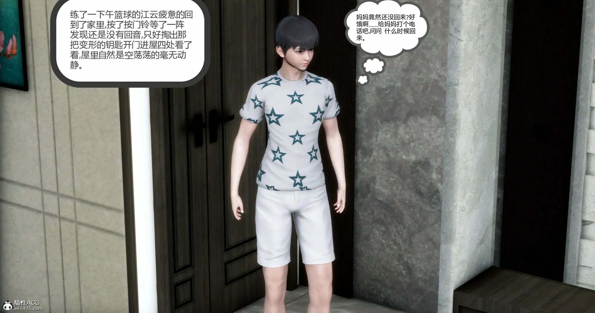 第208页