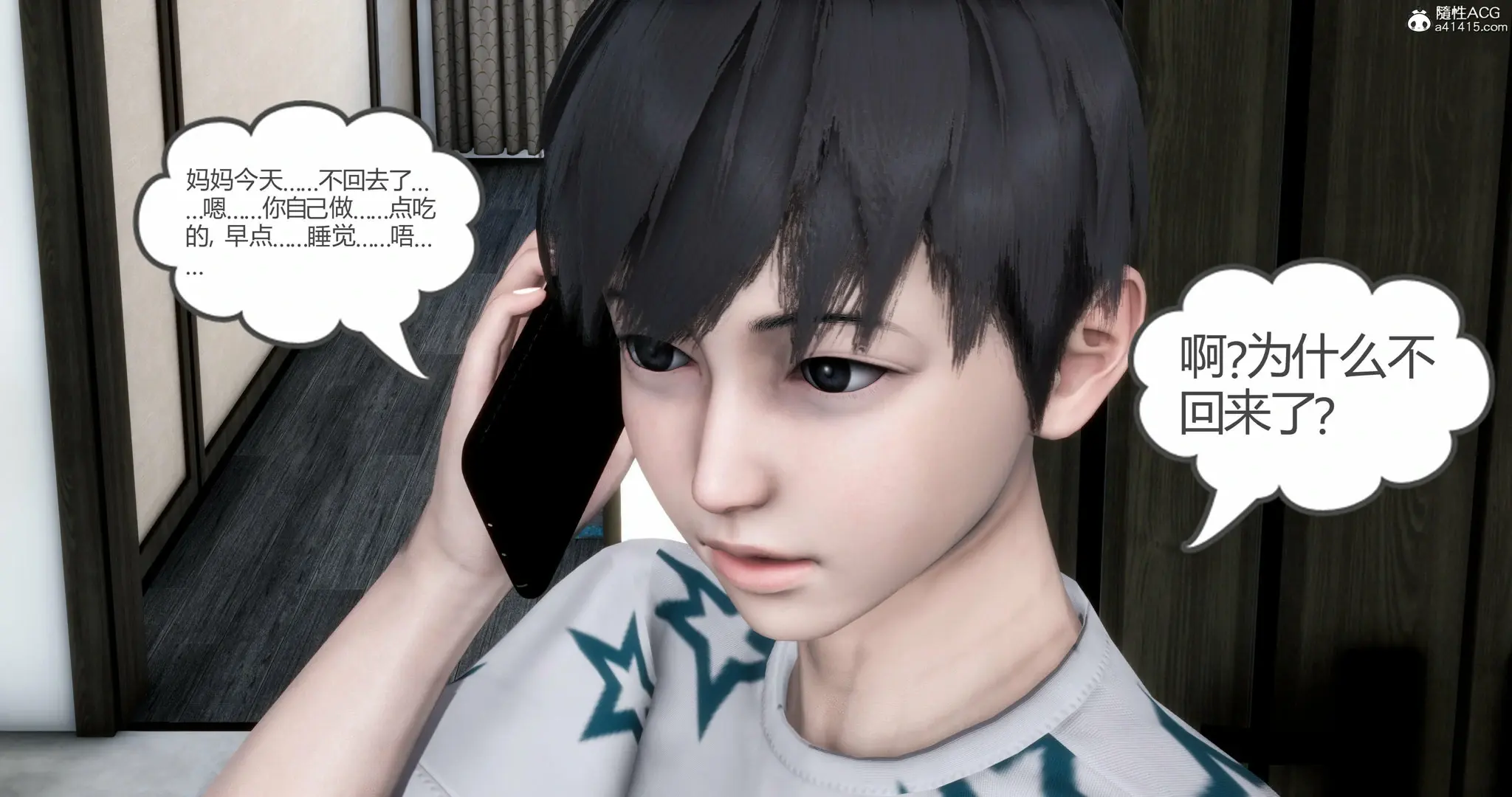 第211页