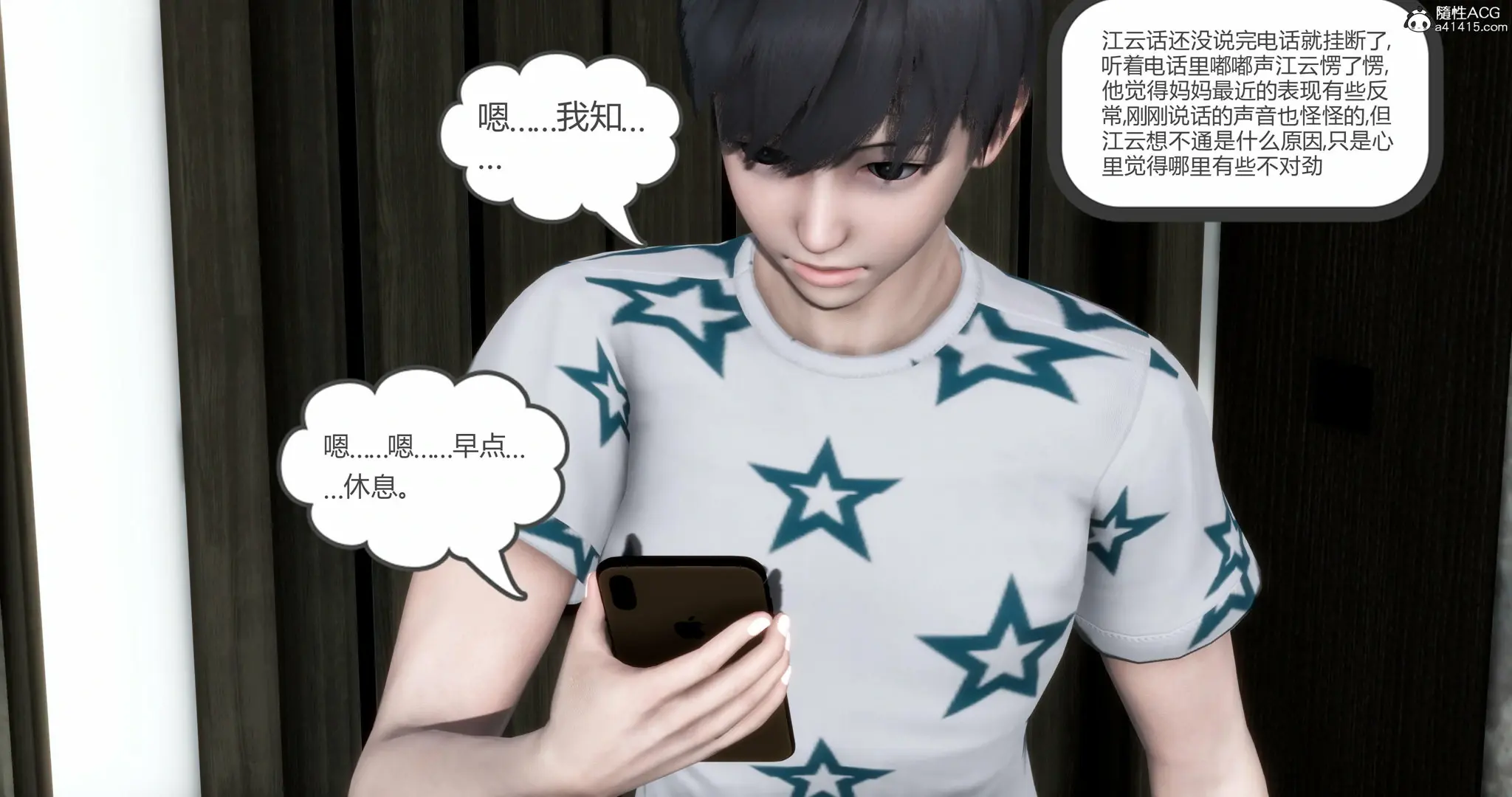第213页