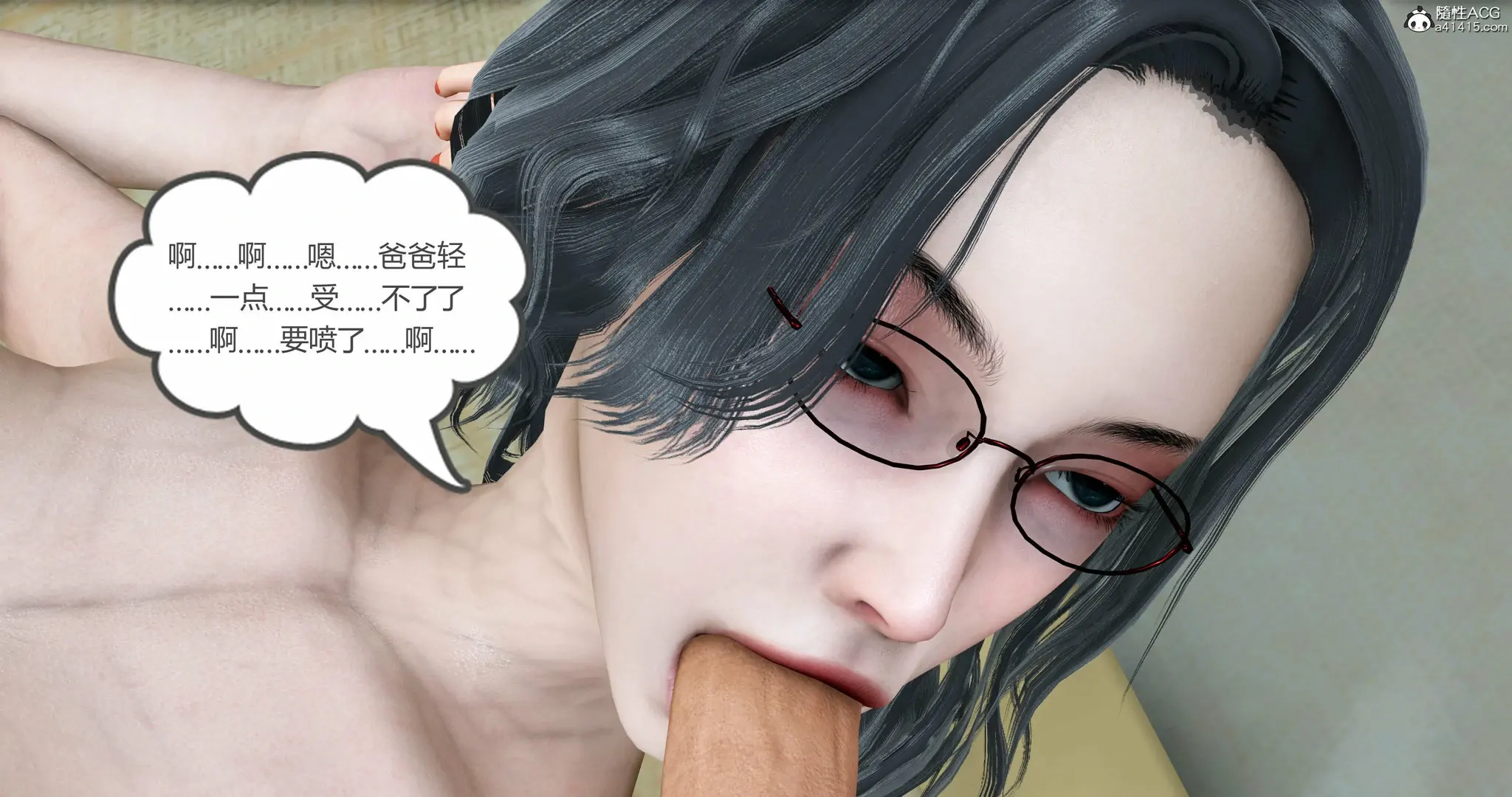 第241页