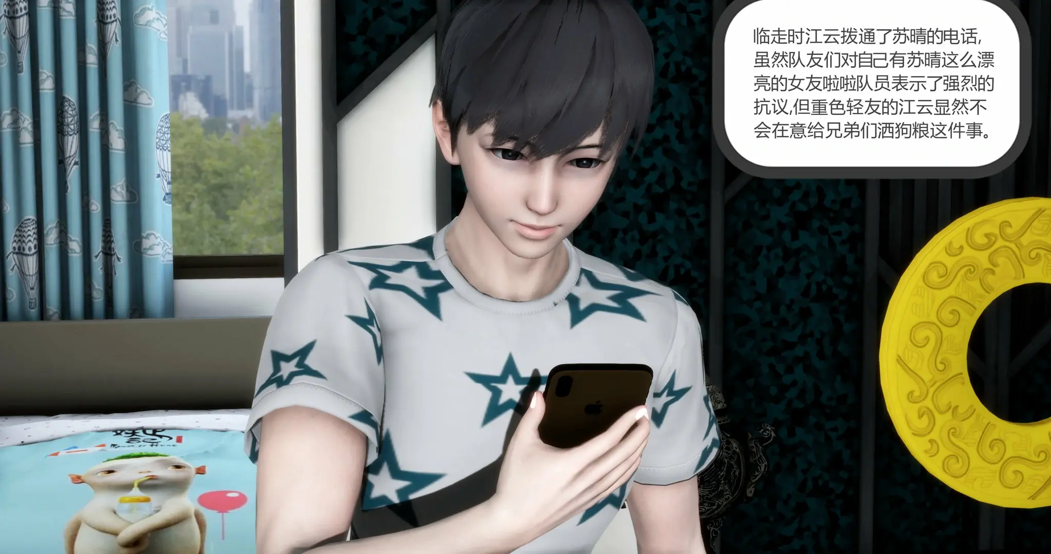 第250页