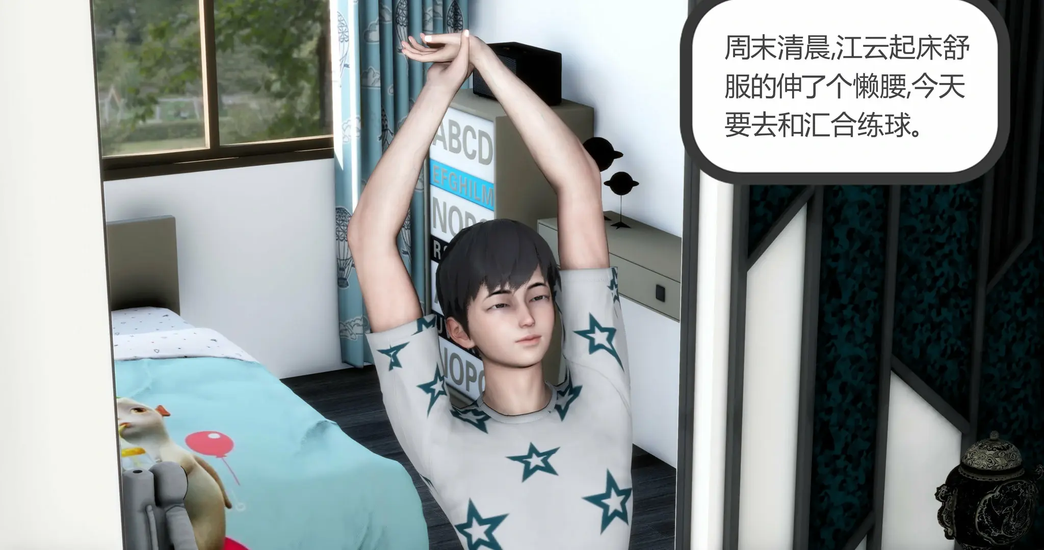 第249页