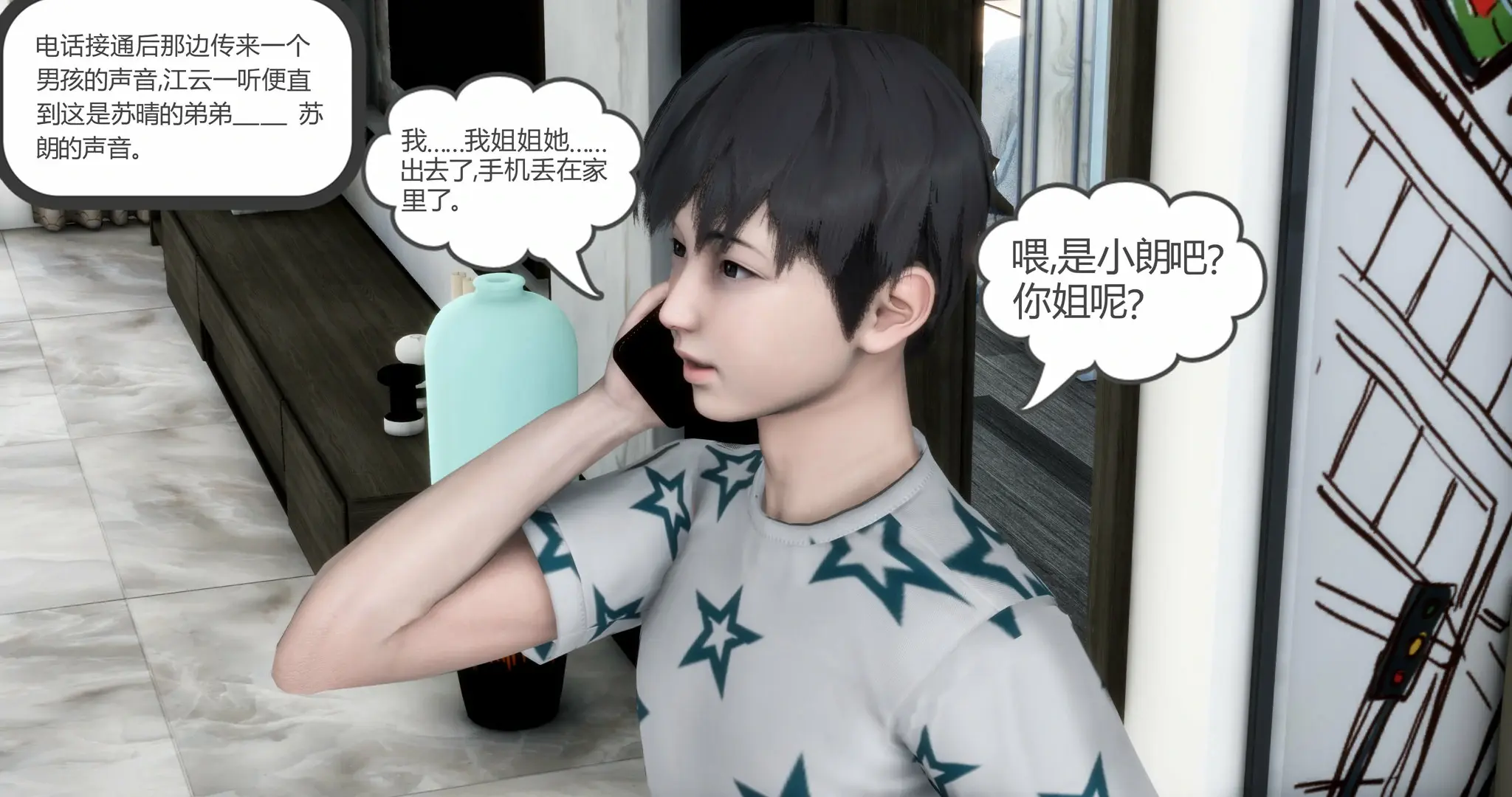第251页