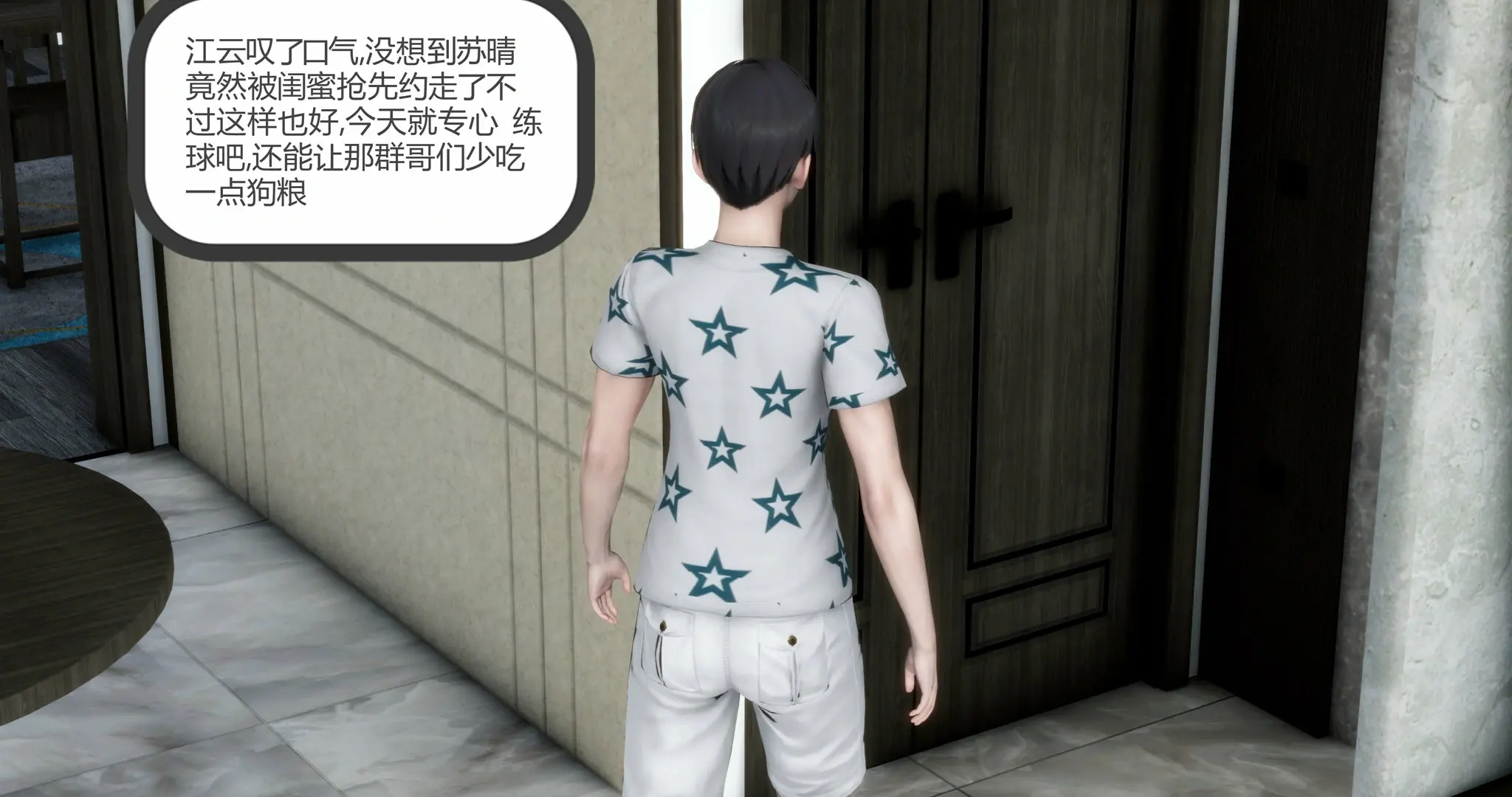 第254页