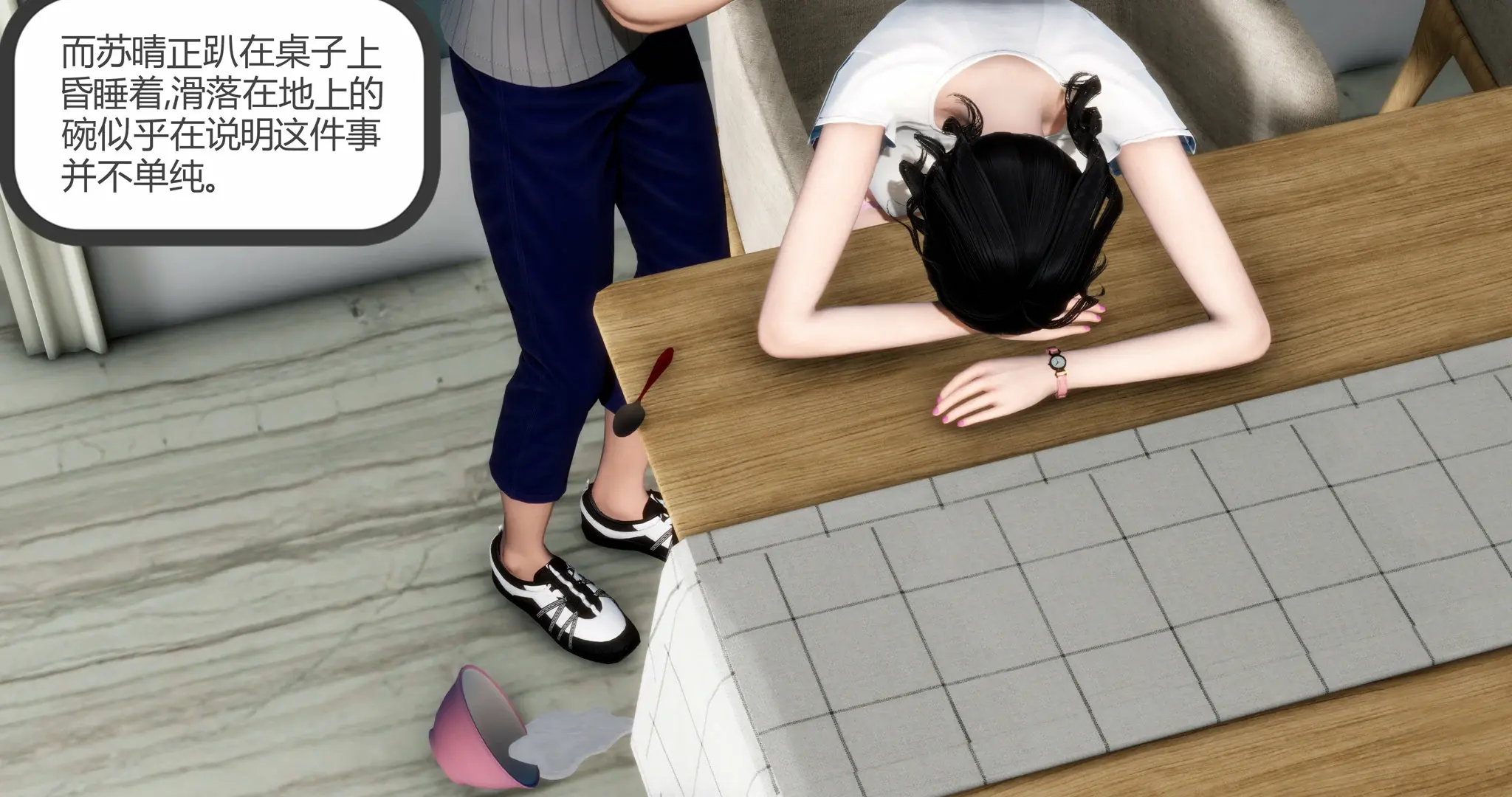 第256页