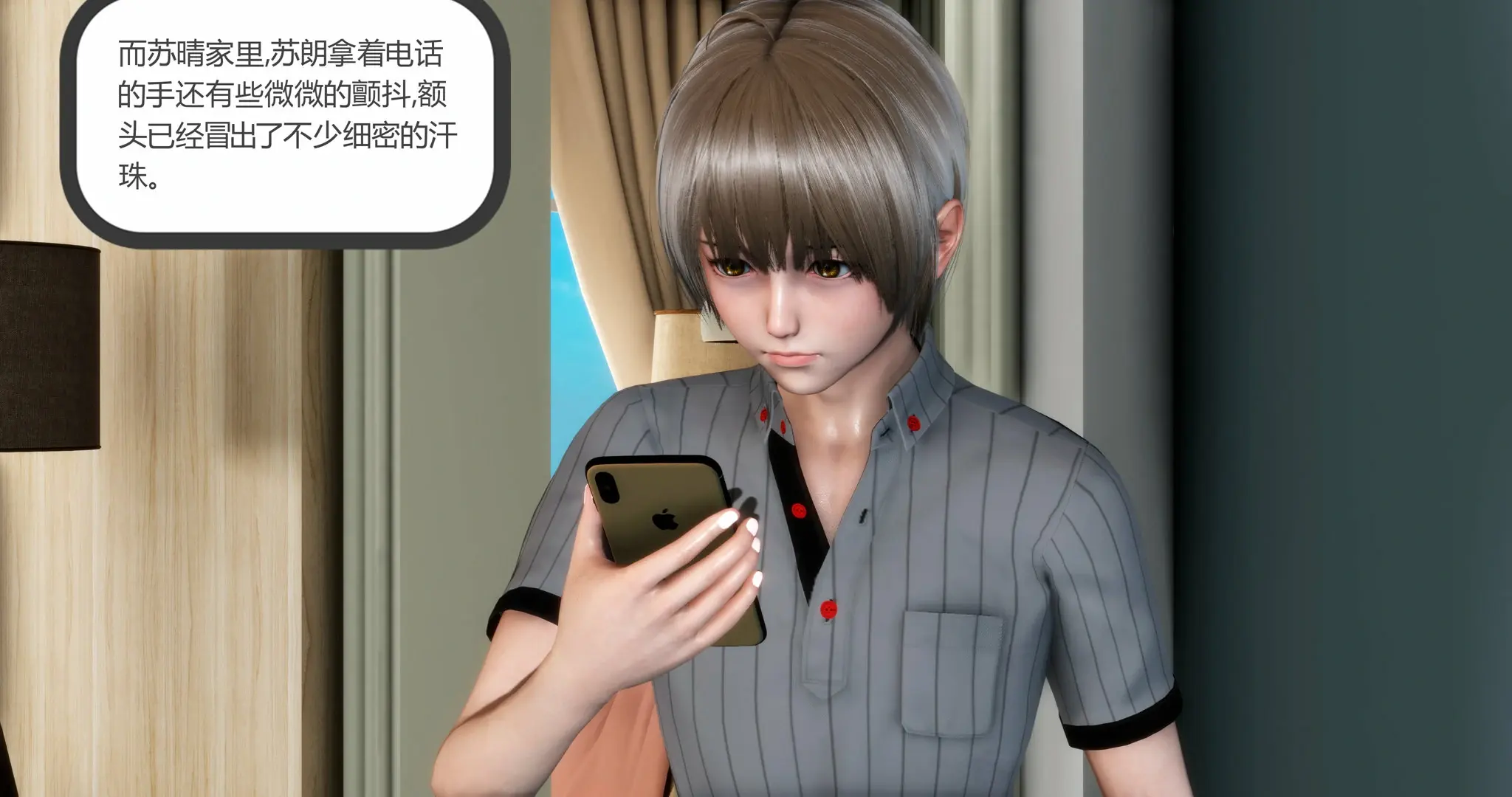 第255页