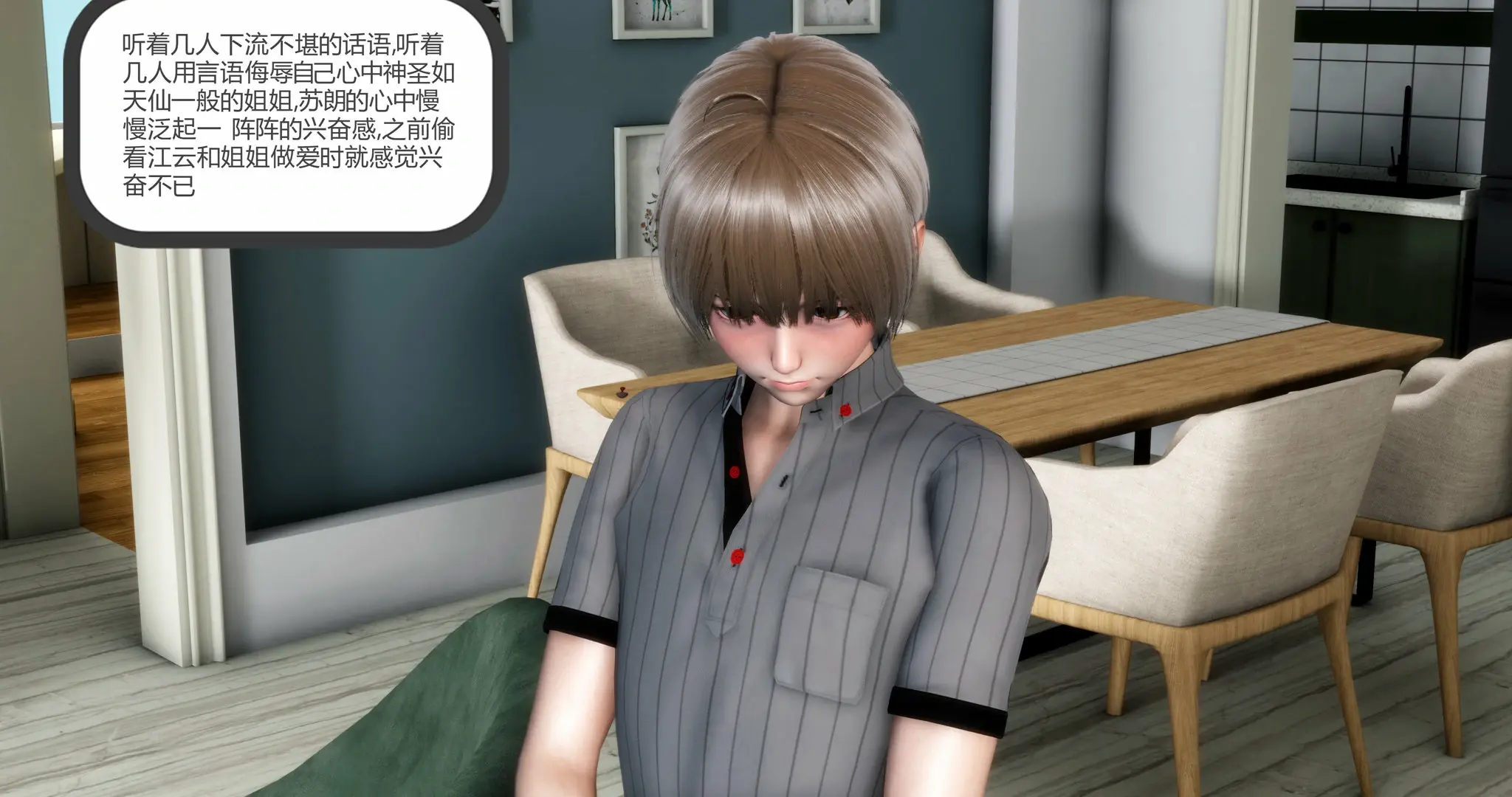 第271页