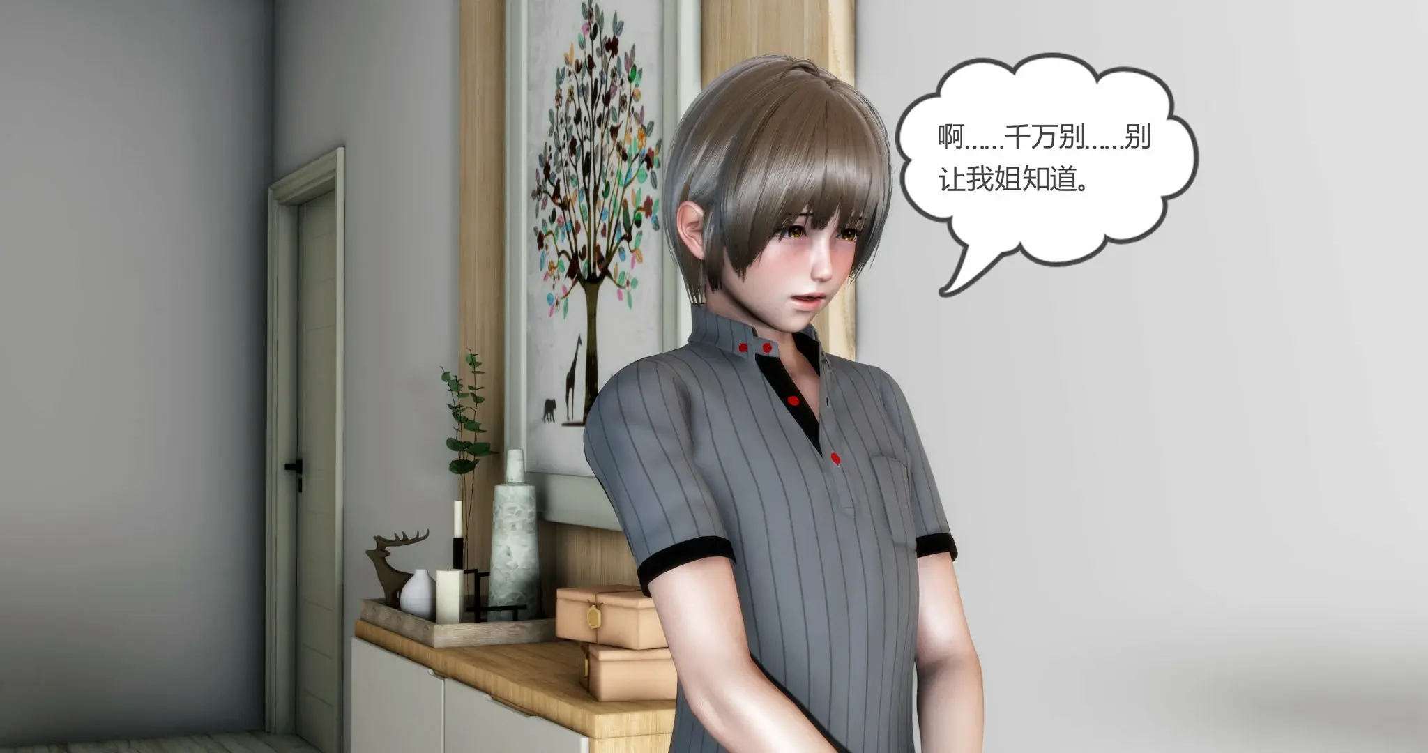 第273页