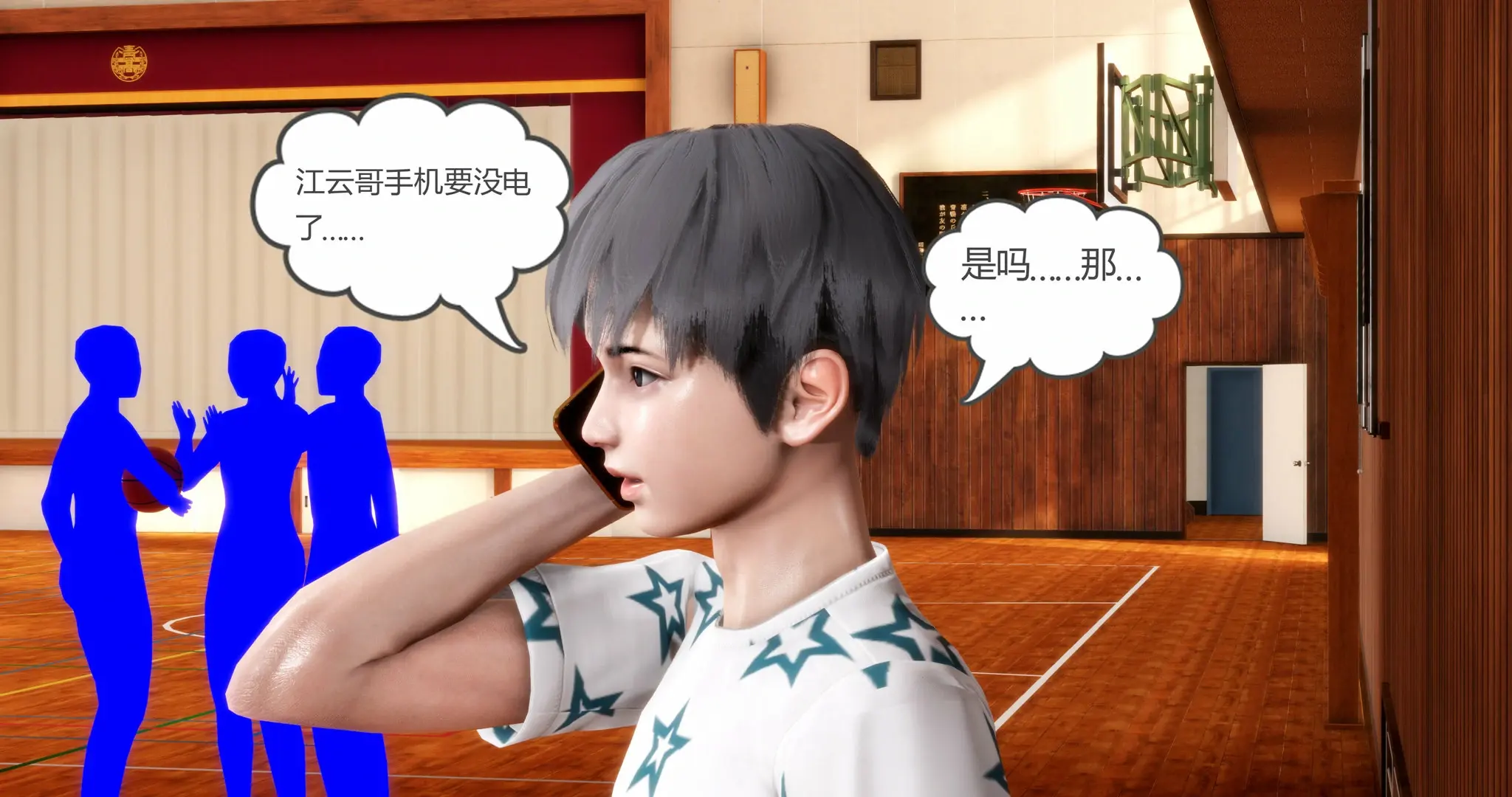 第307页
