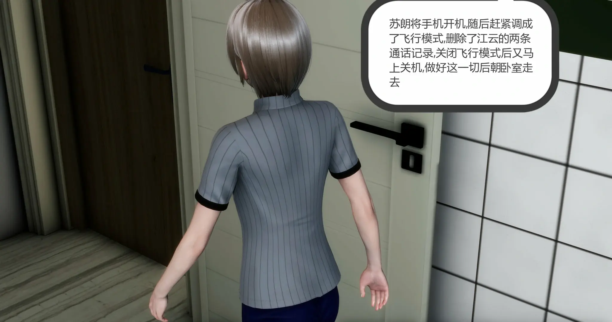 第311页