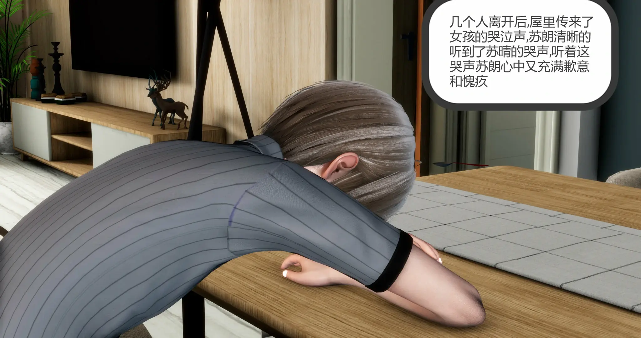 第354页