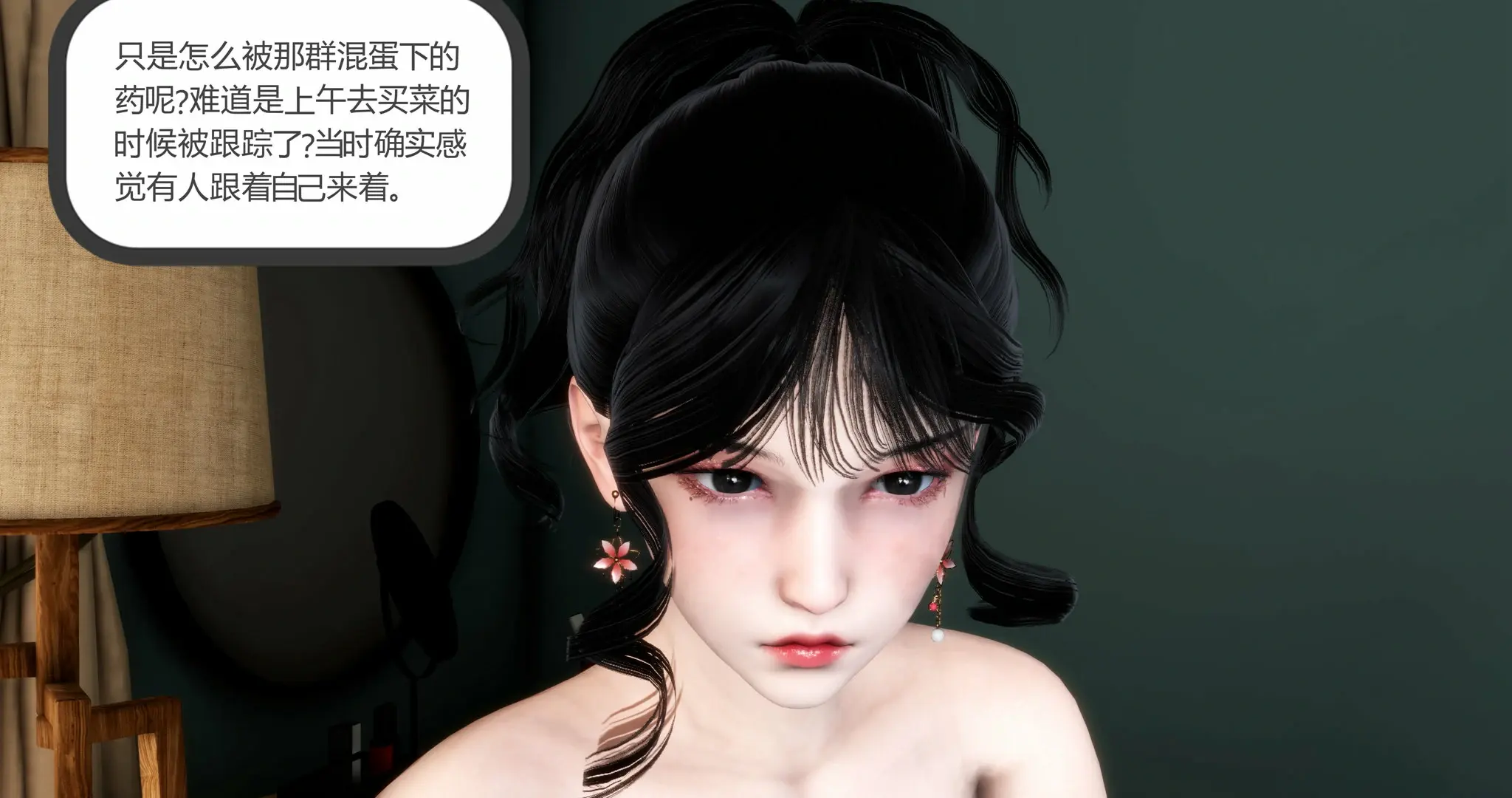 第358页