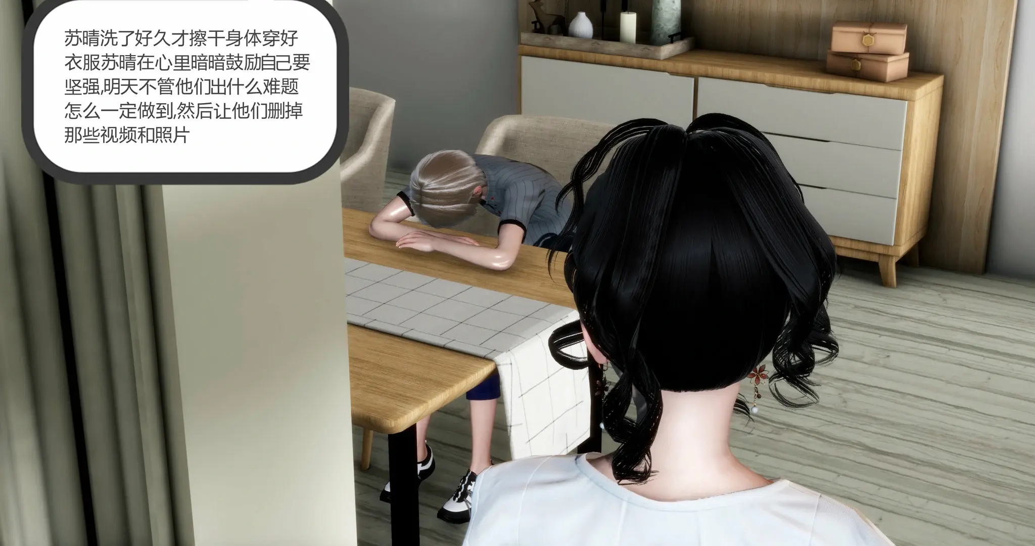 第363页