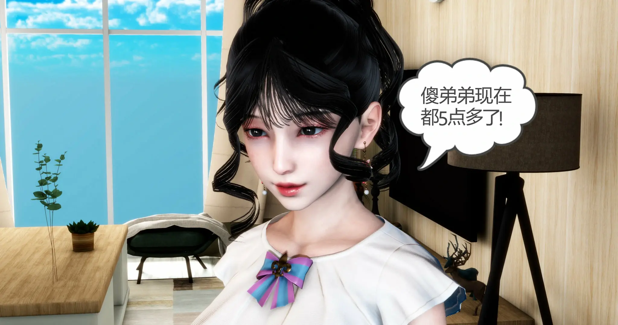 第367页