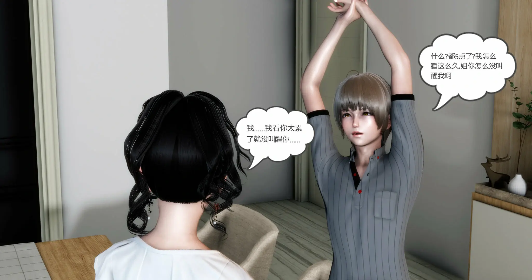 第368页