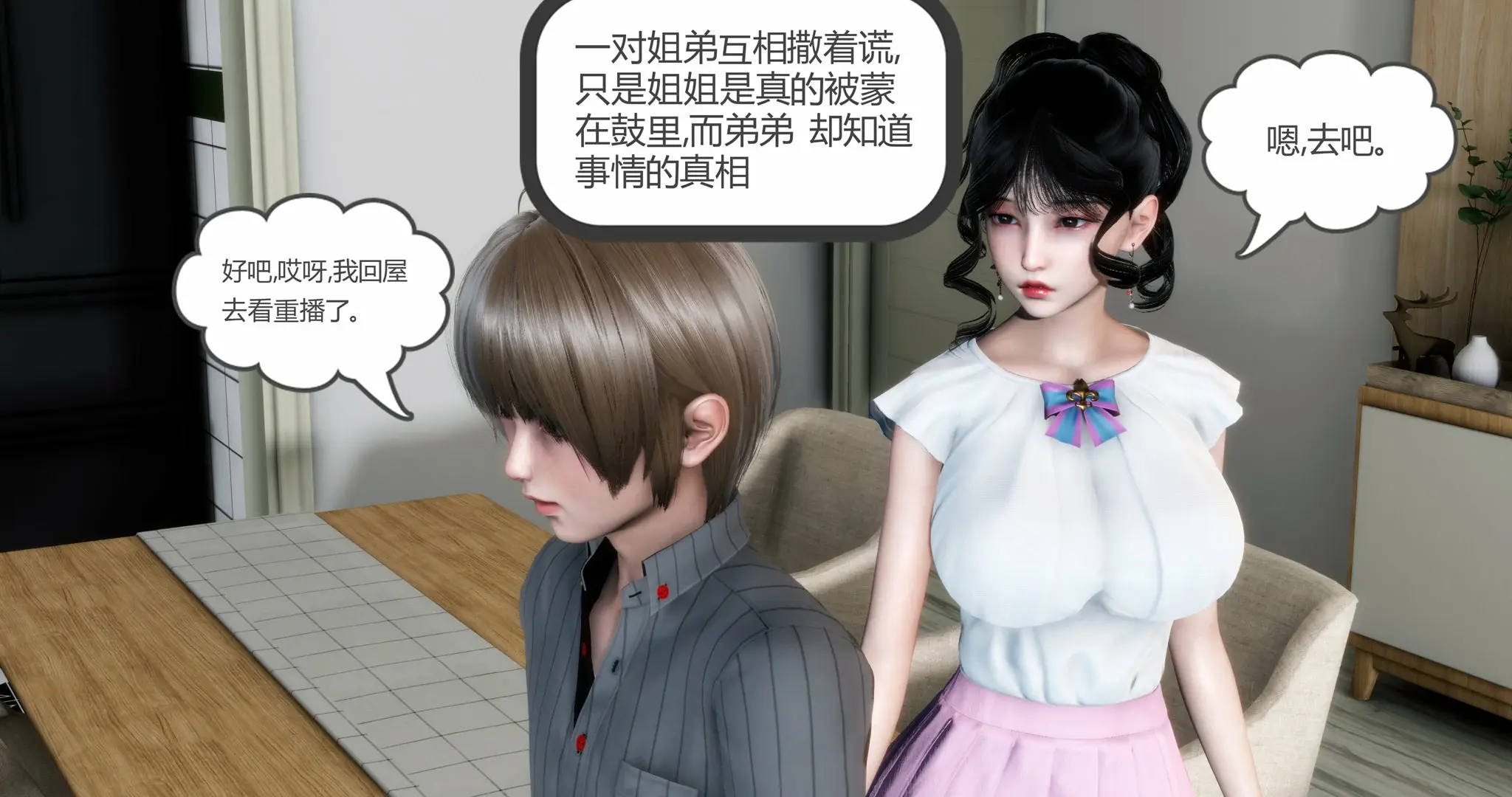 第369页