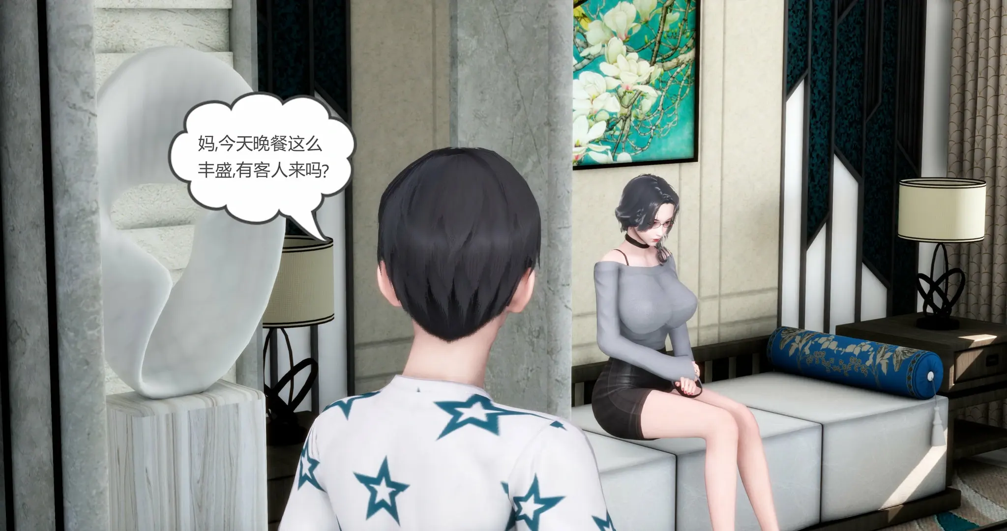 第373页