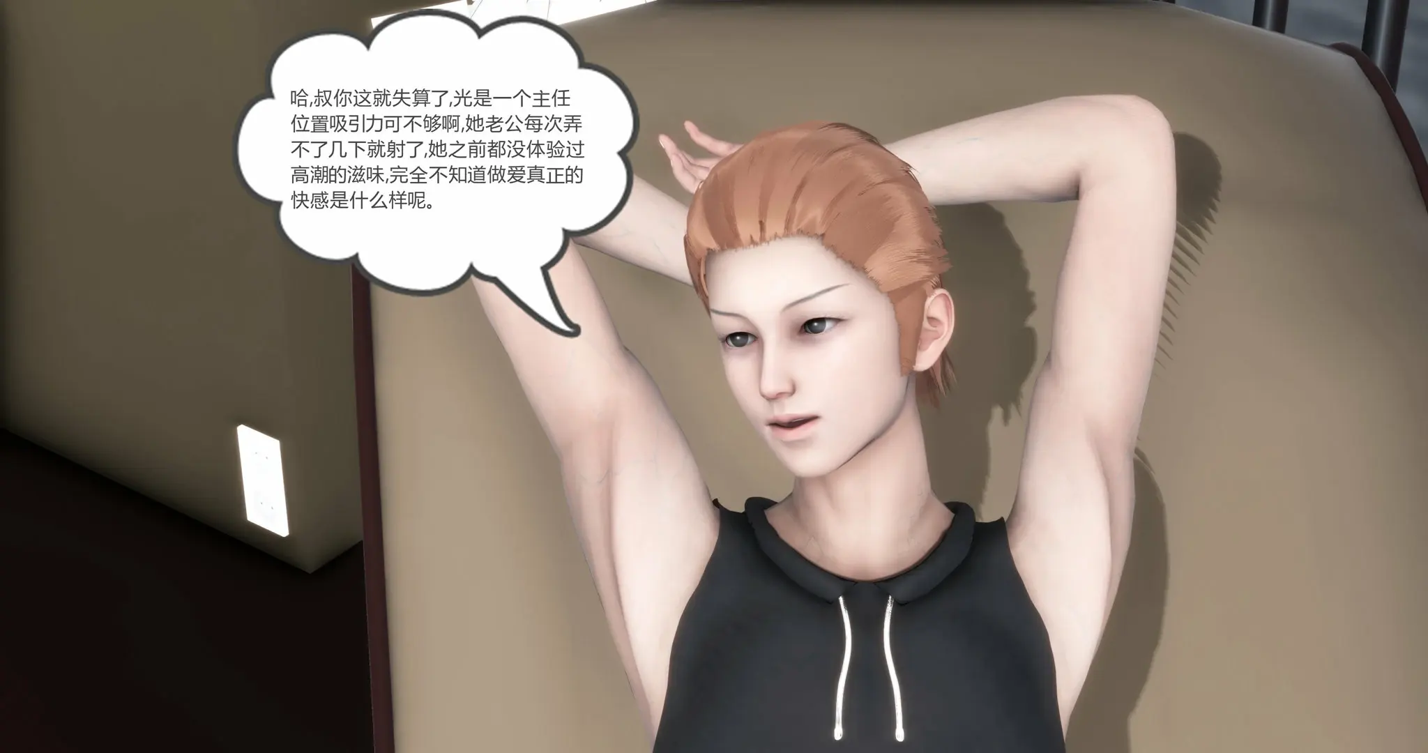 第75页