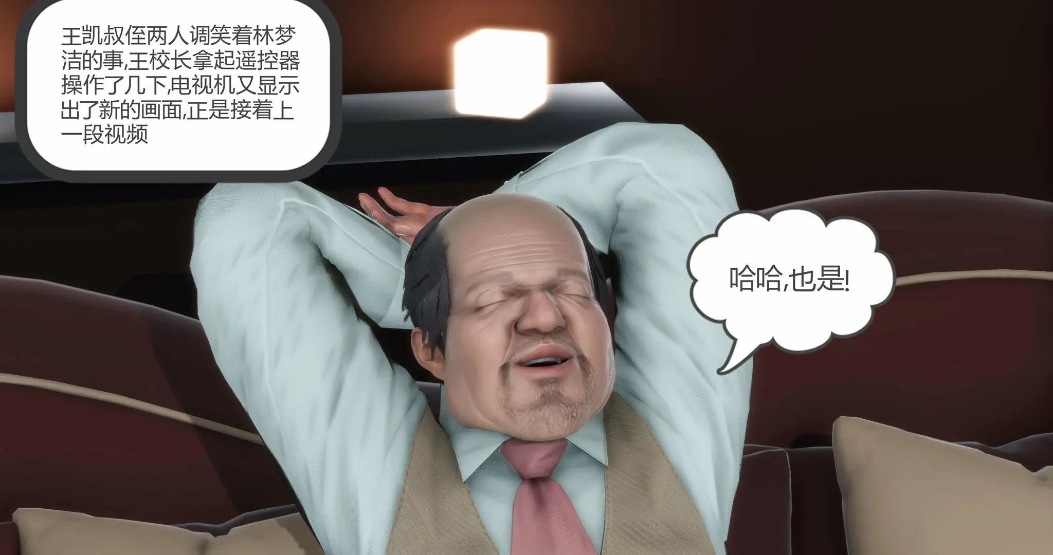 第77页