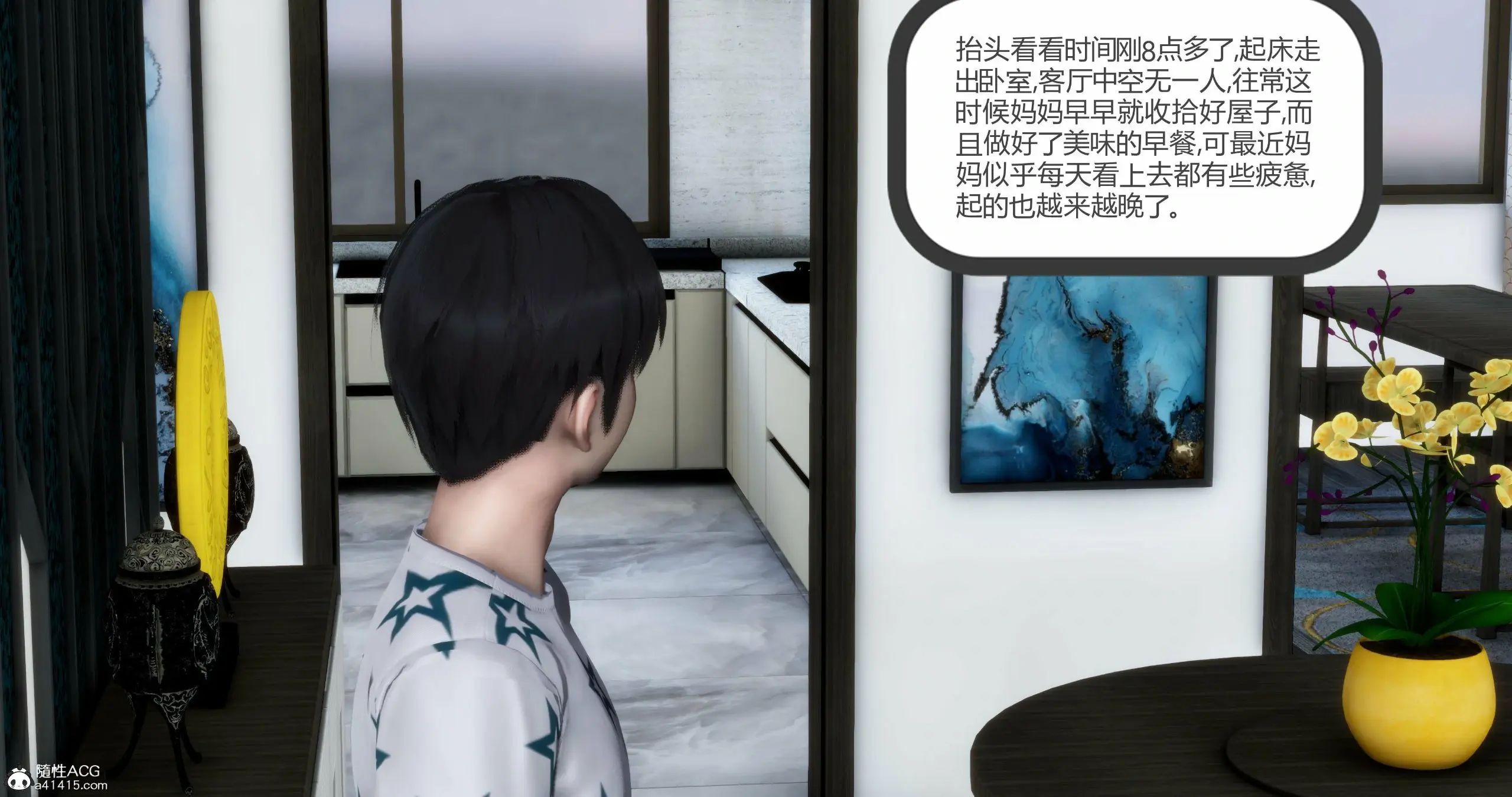 第80页