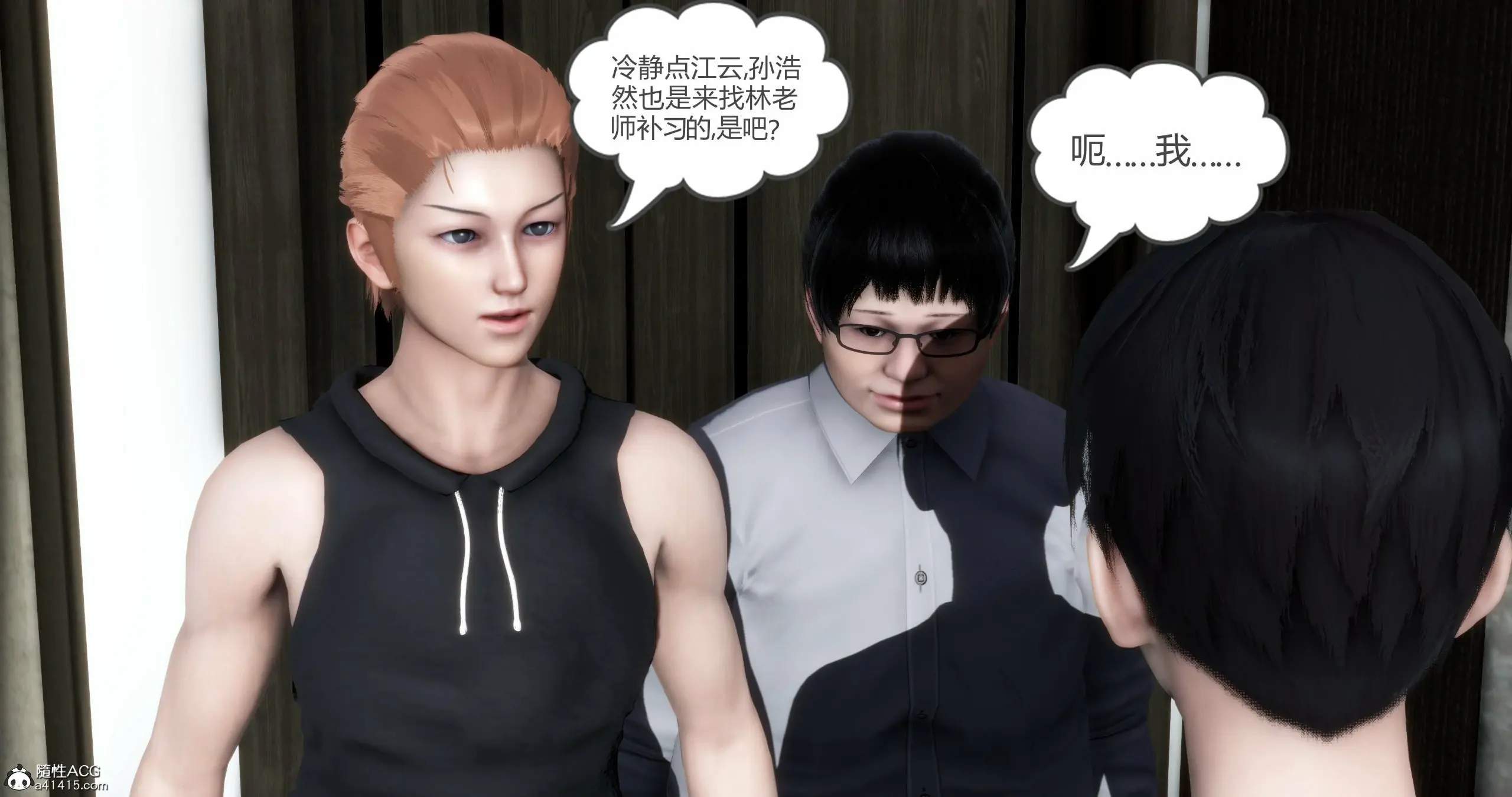第86页