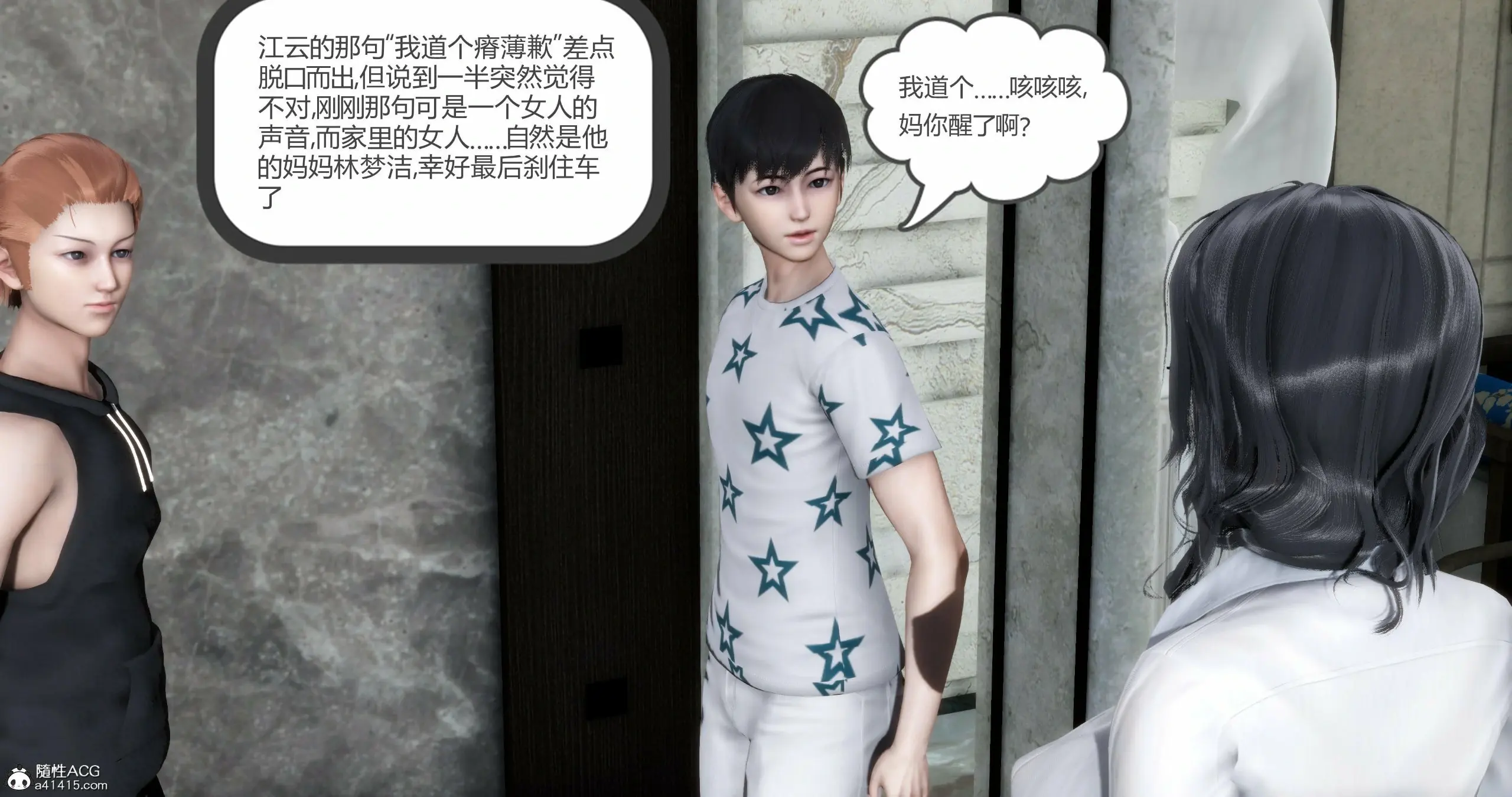 第90页