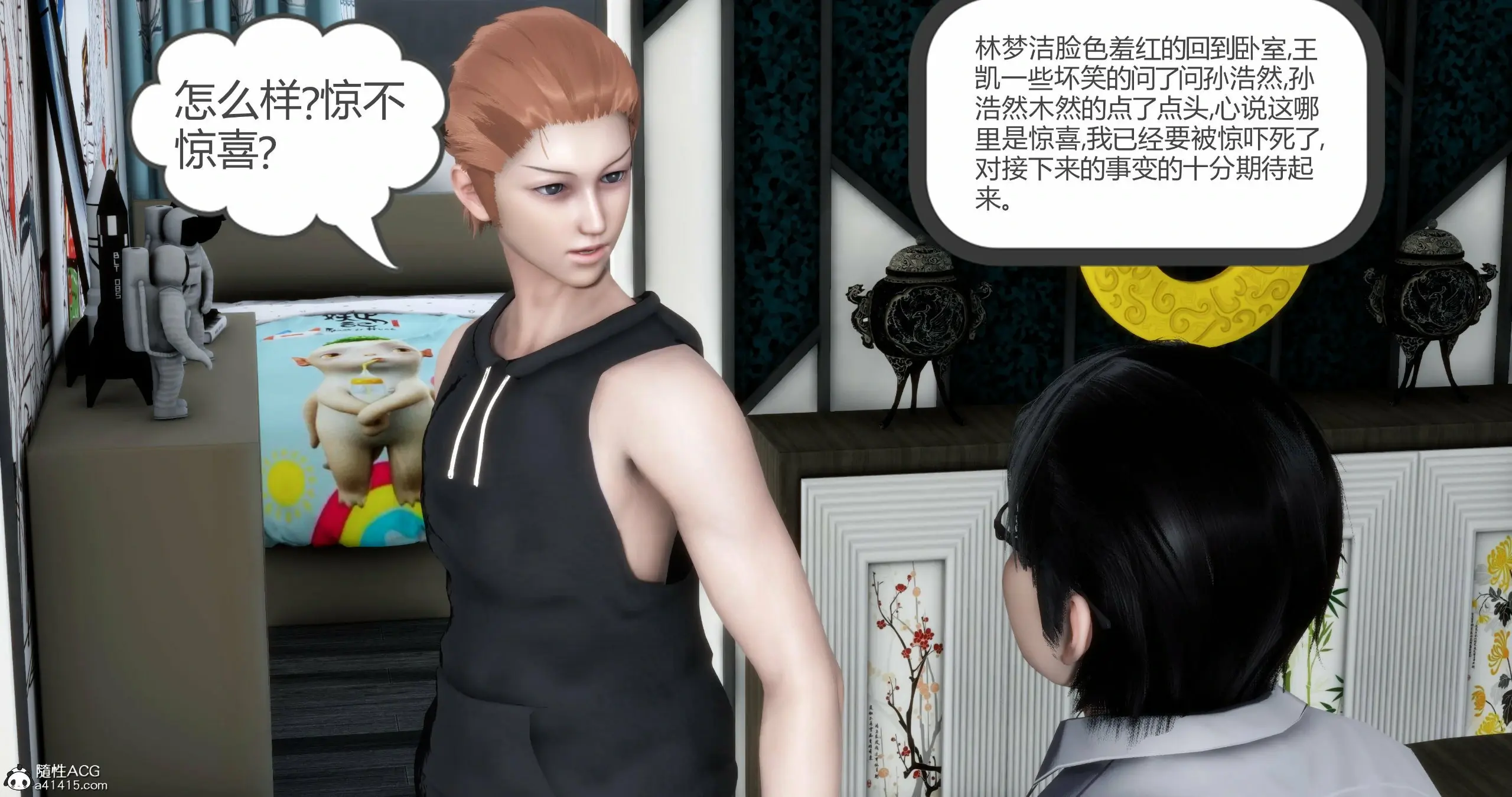 第109页