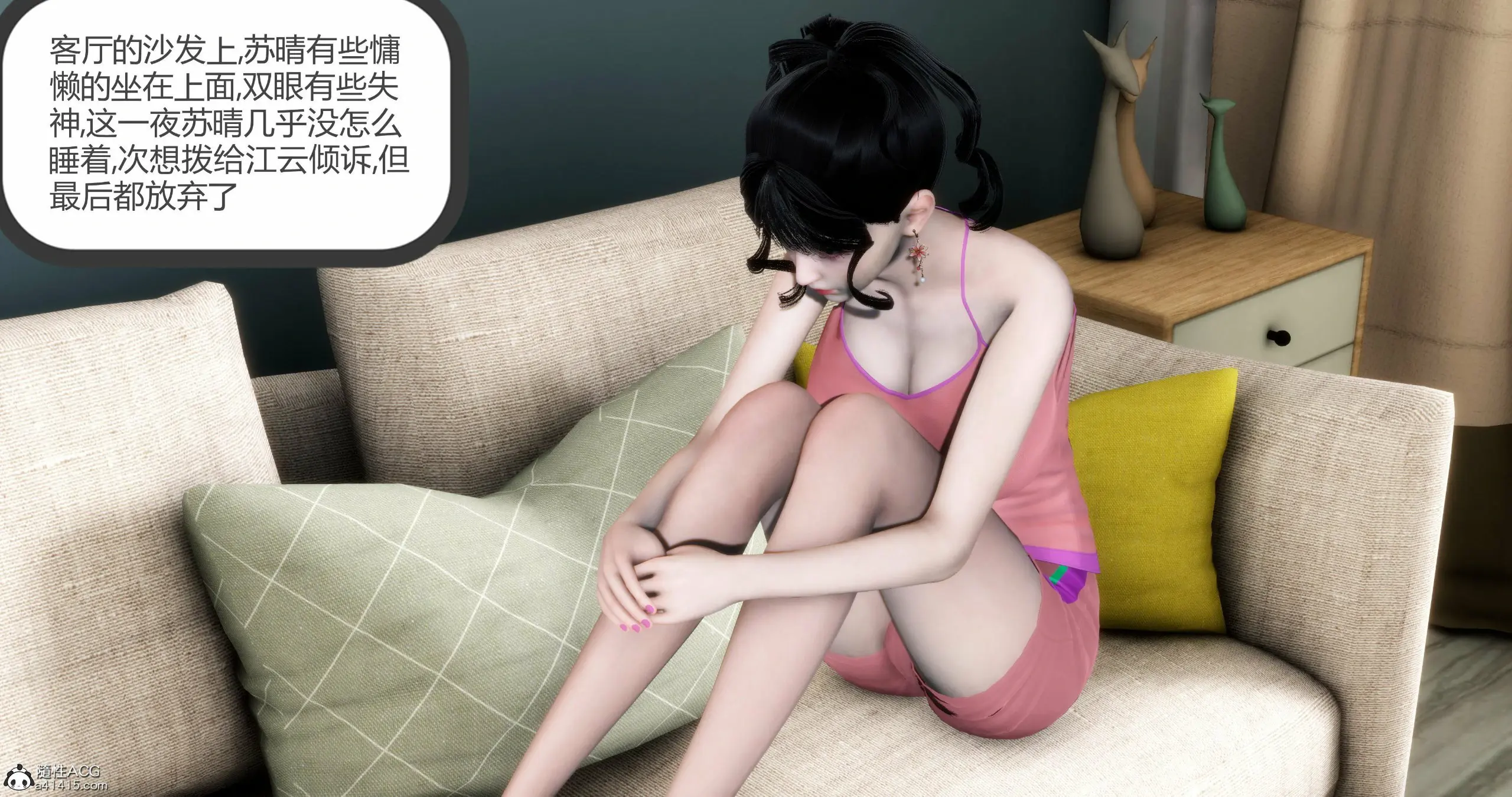 第111页