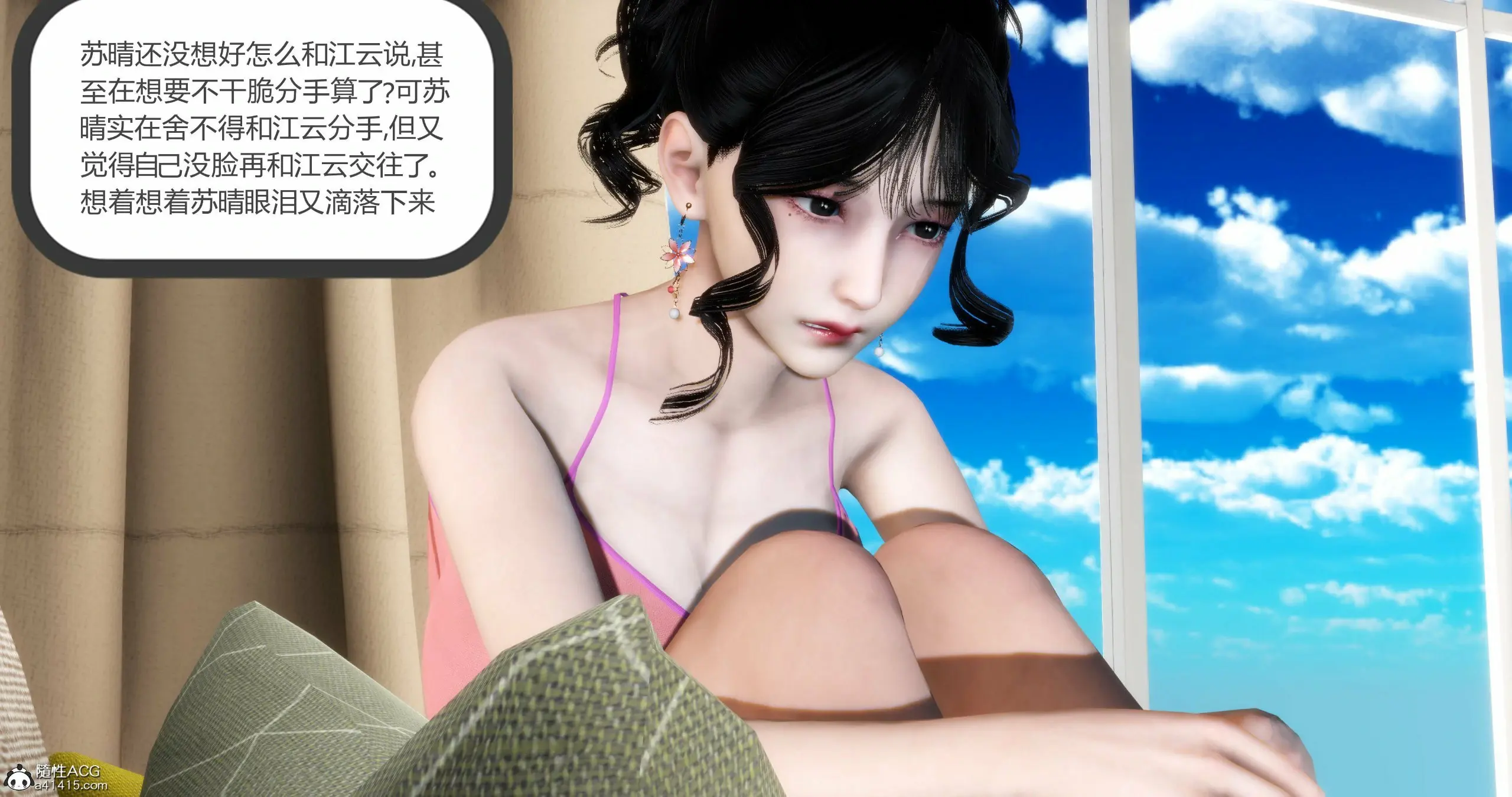 第112页