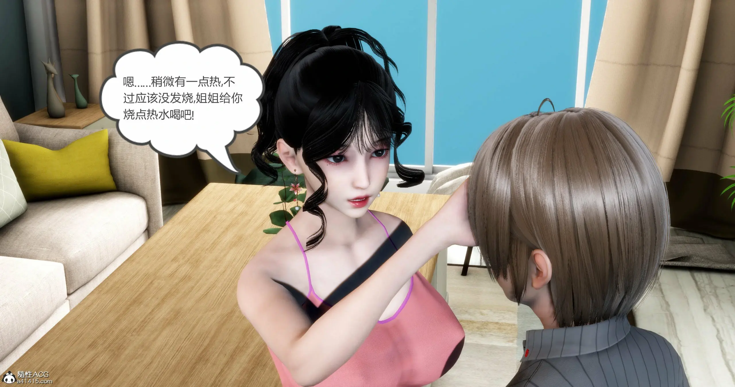 第117页