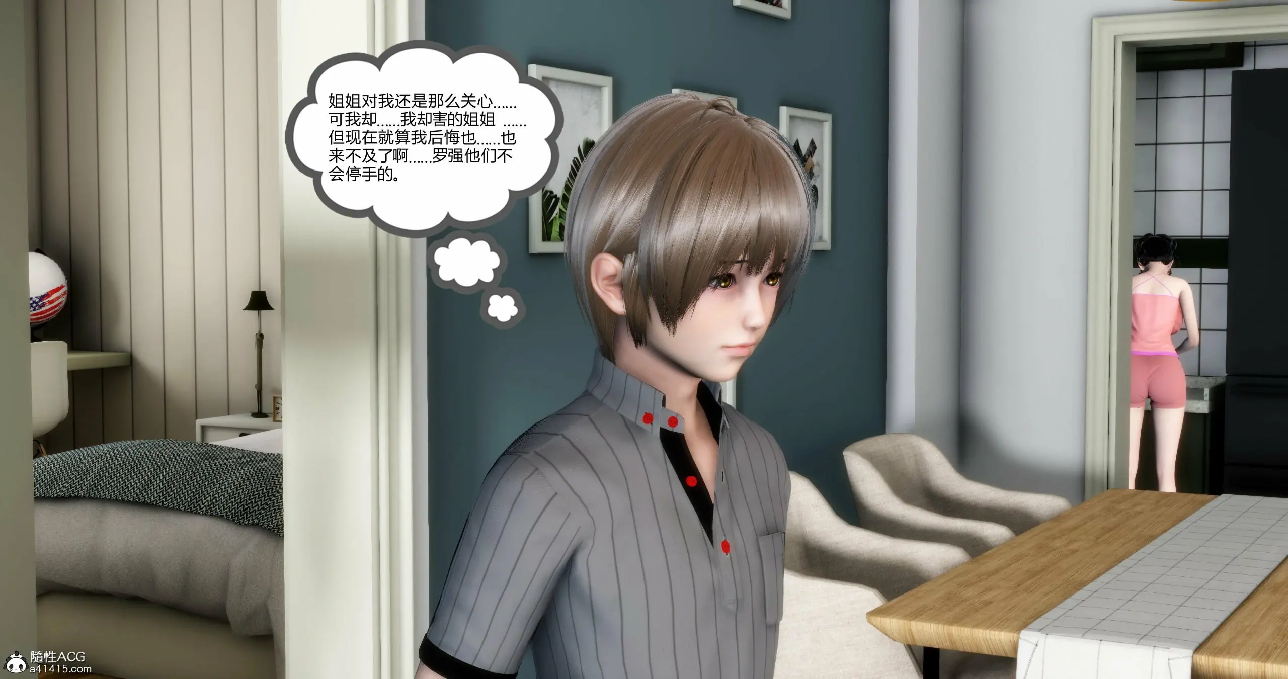 第120页