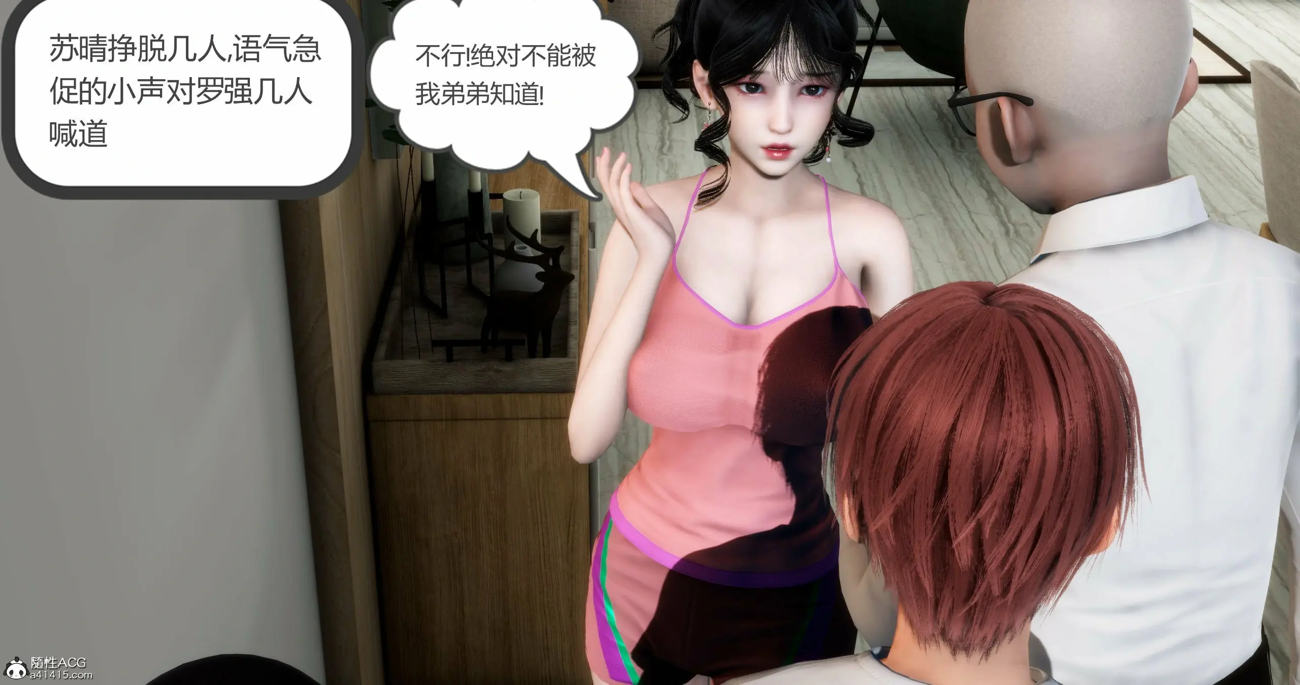 第133页