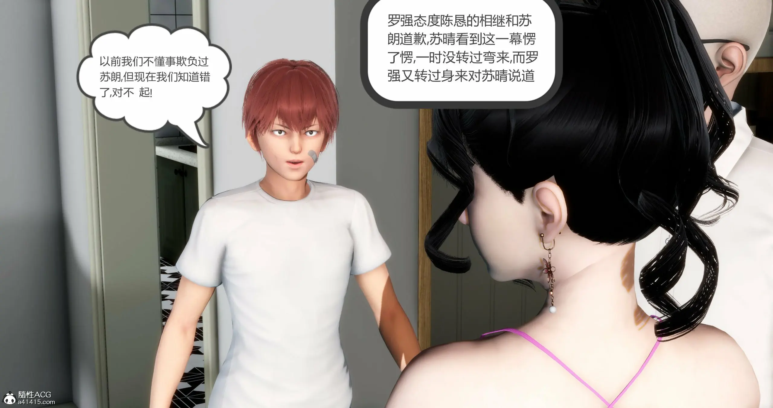 第140页