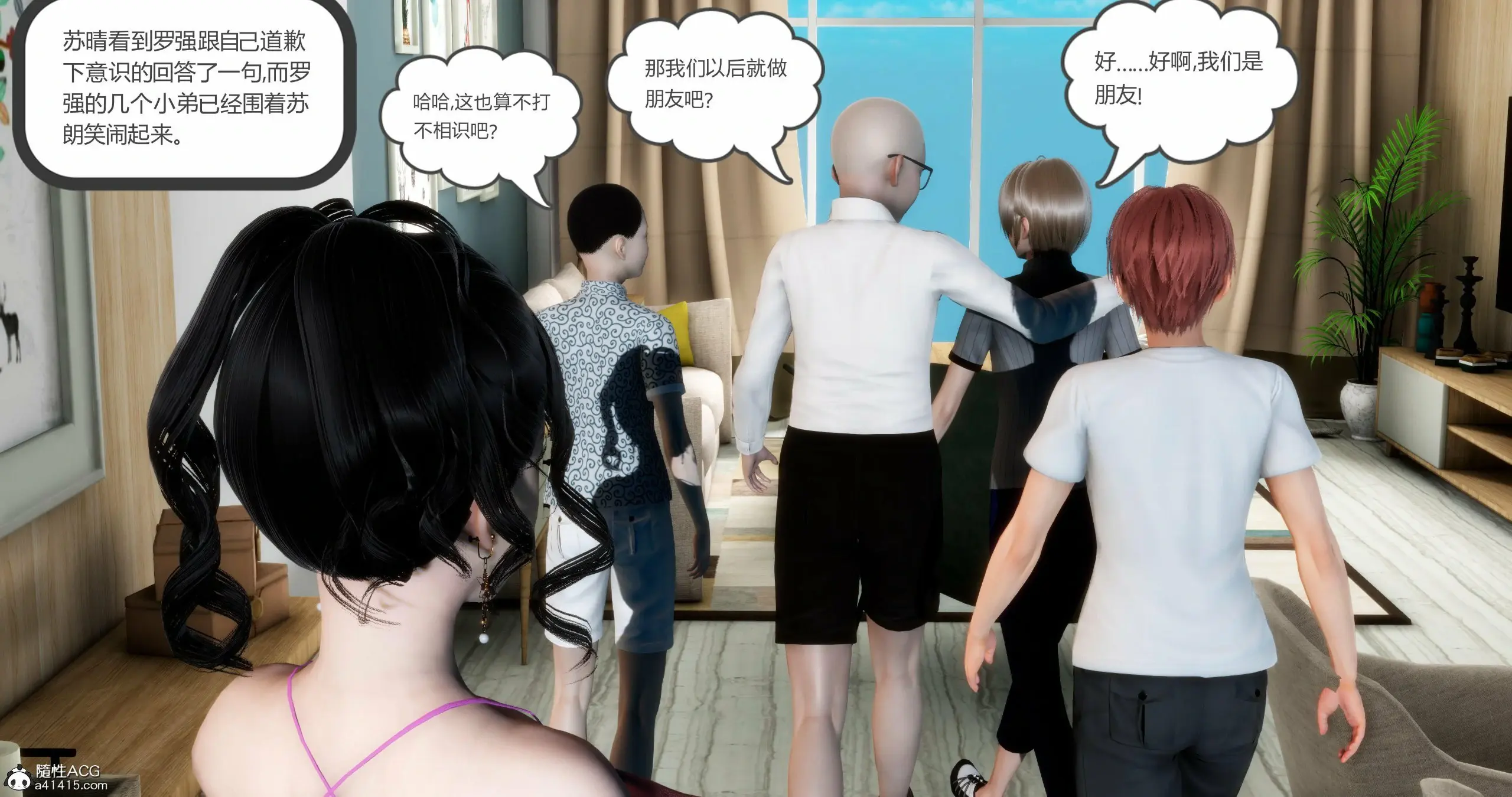 第142页