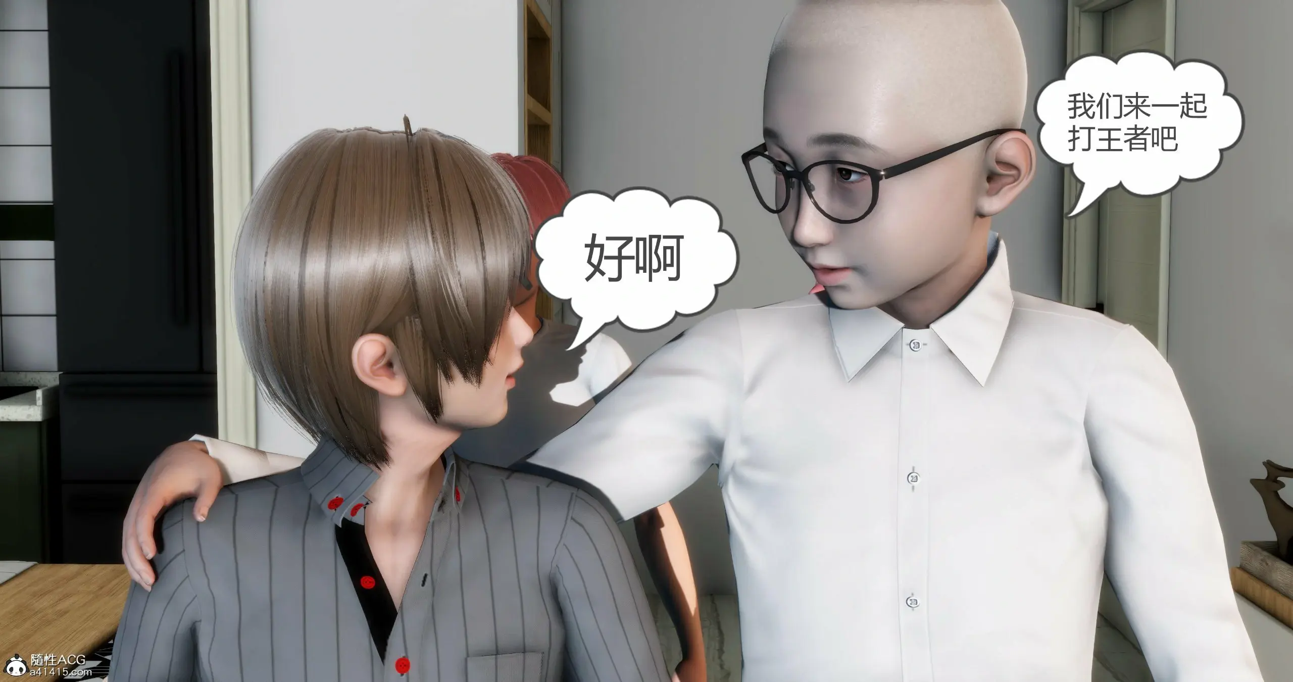 第143页