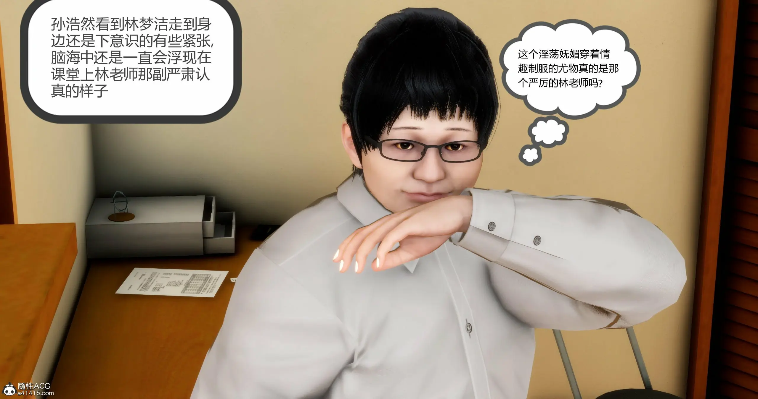 第181页