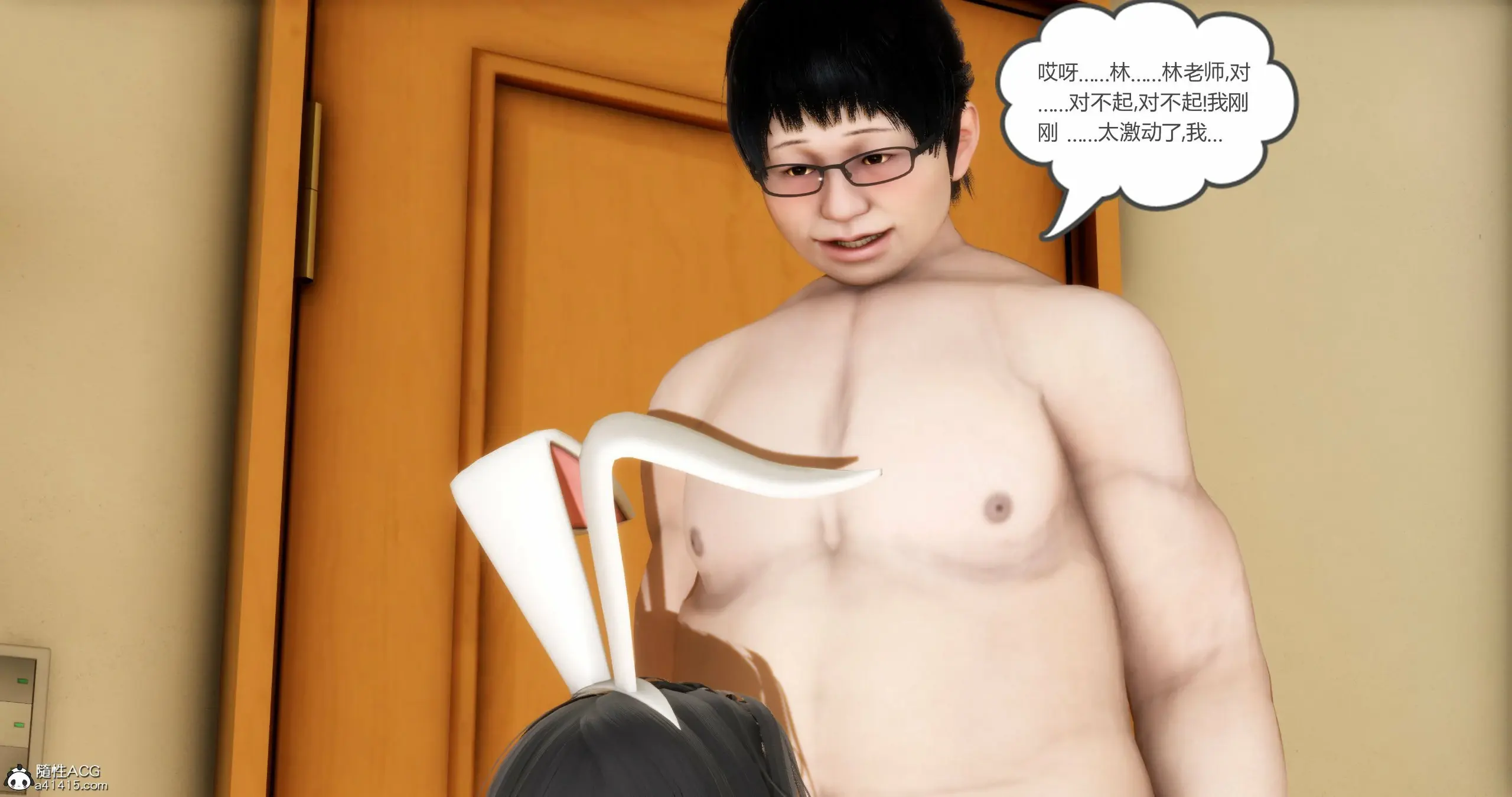 第197页