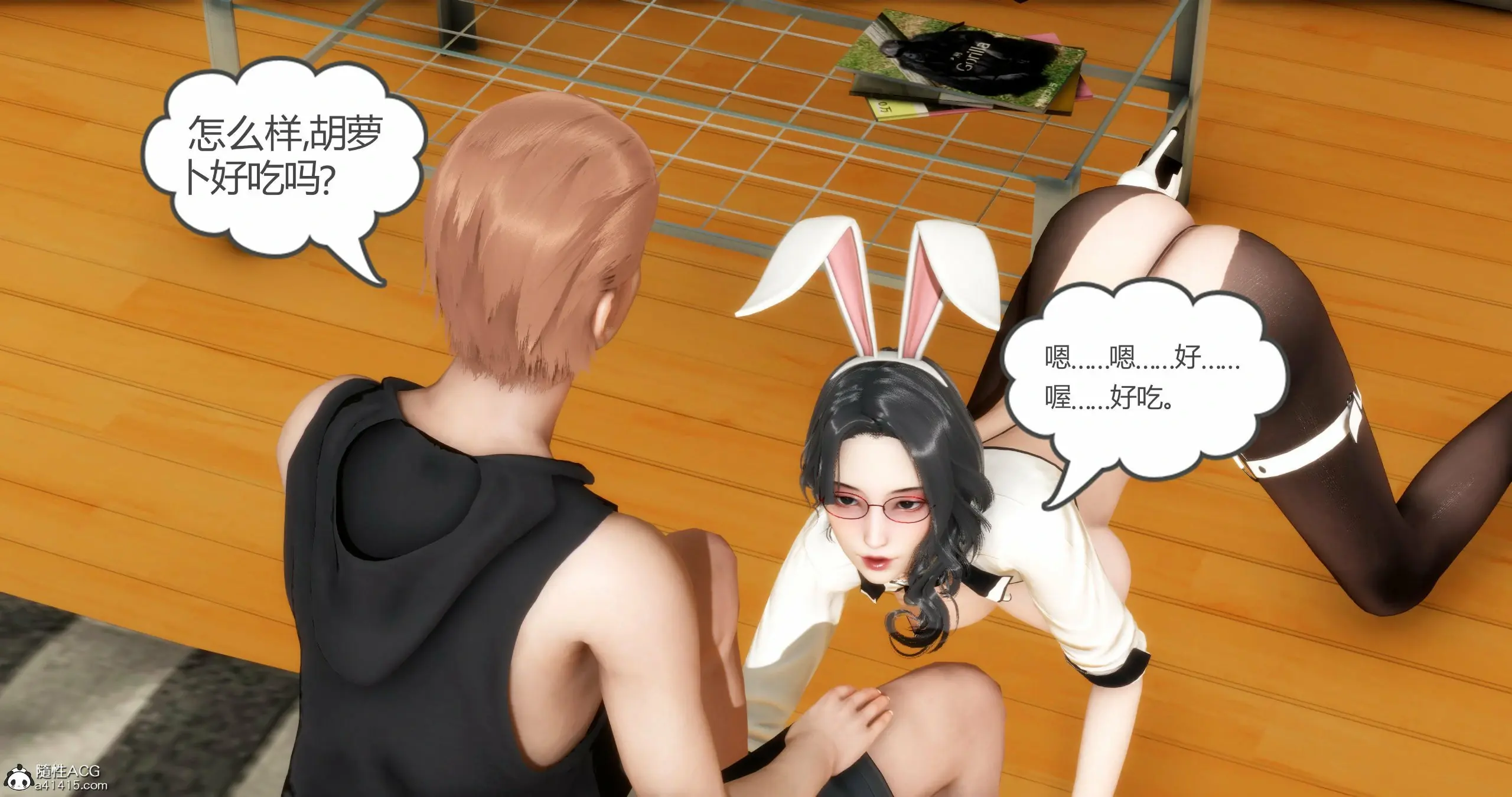 第203页