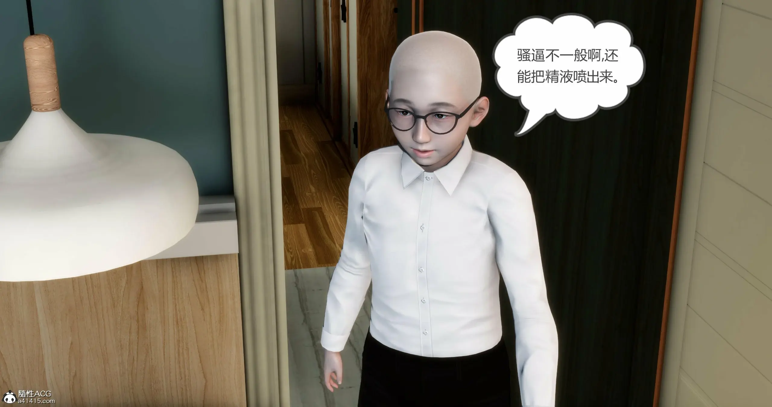 第259页