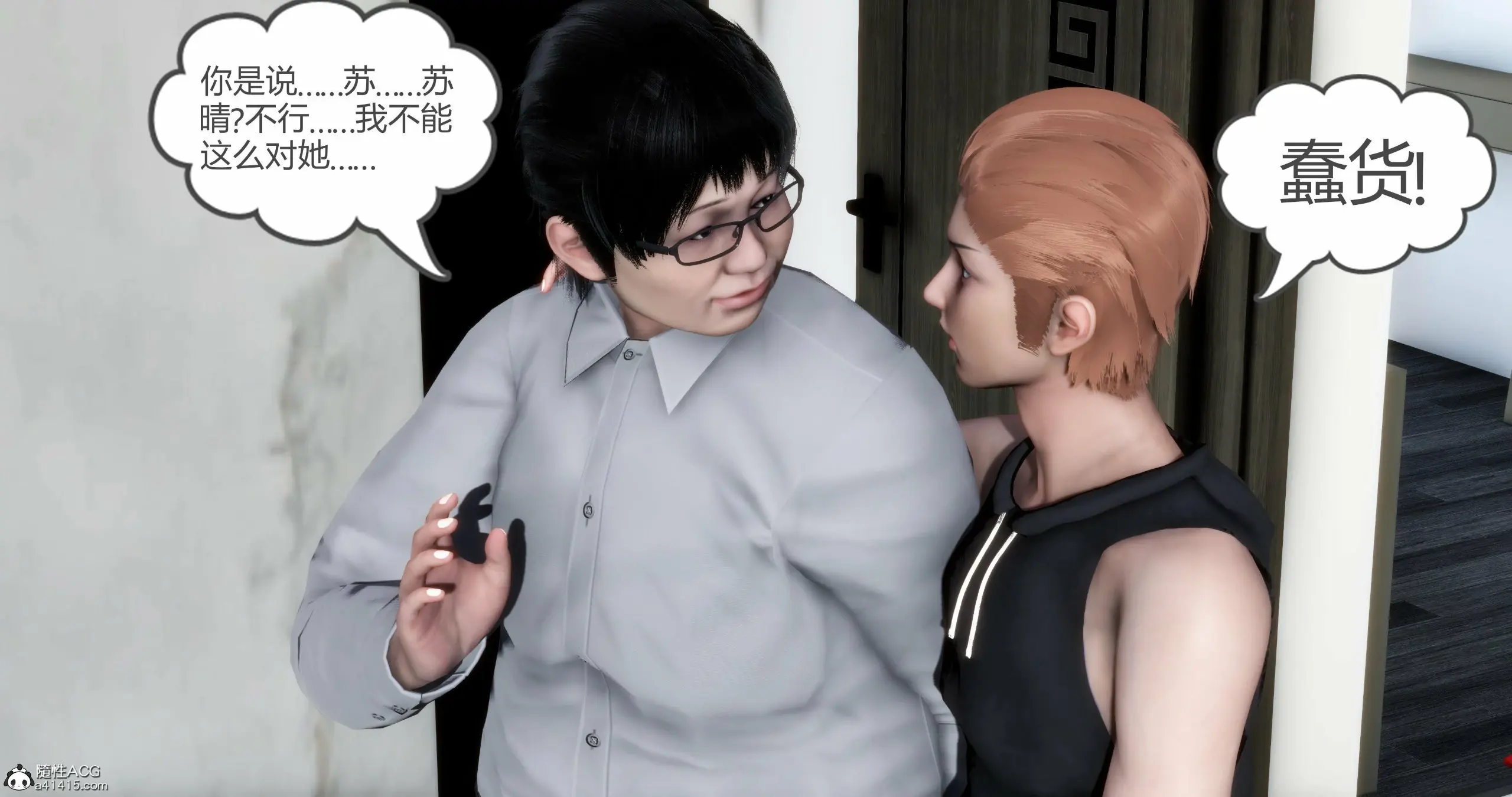 第283页