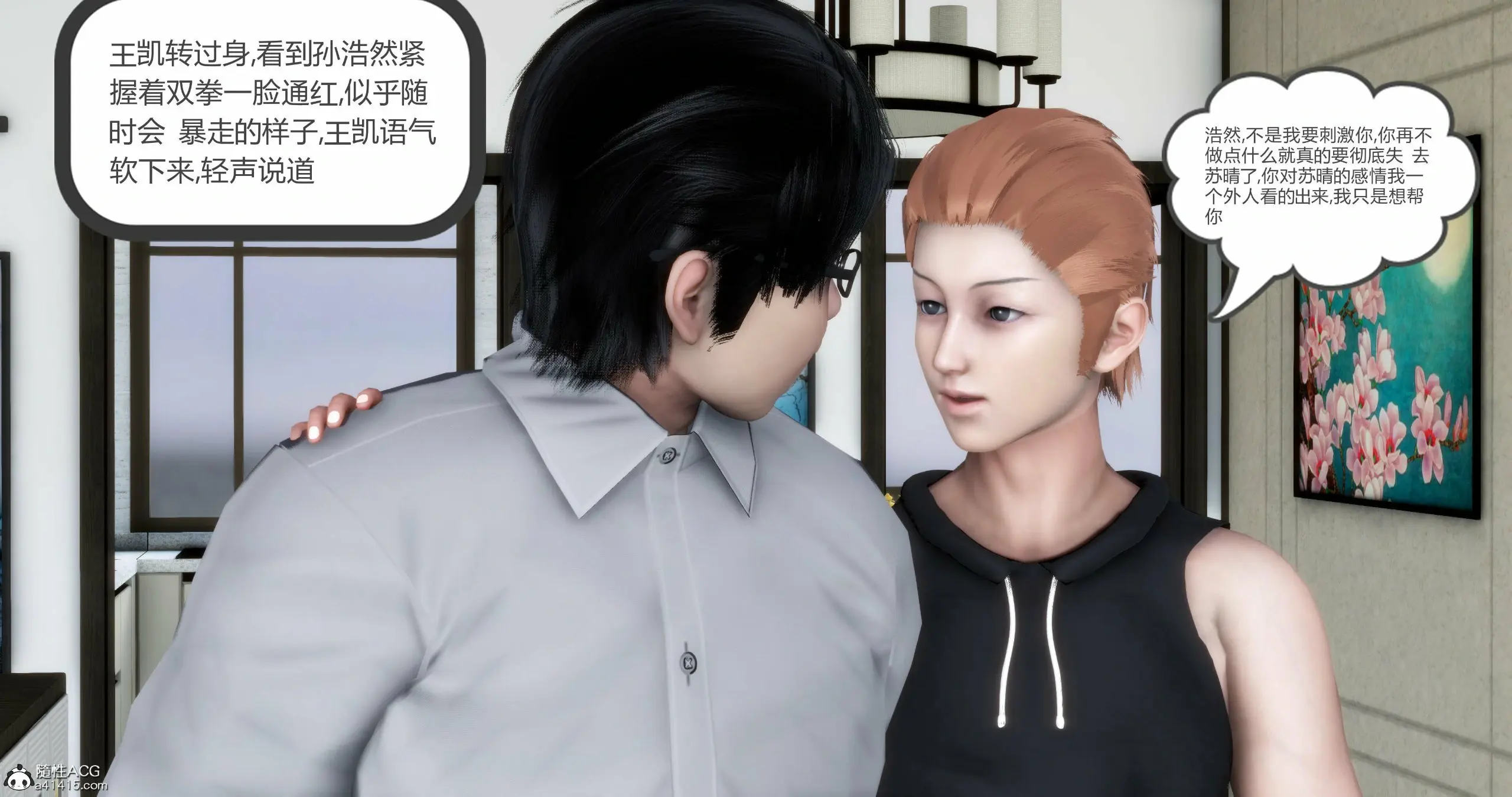 第287页