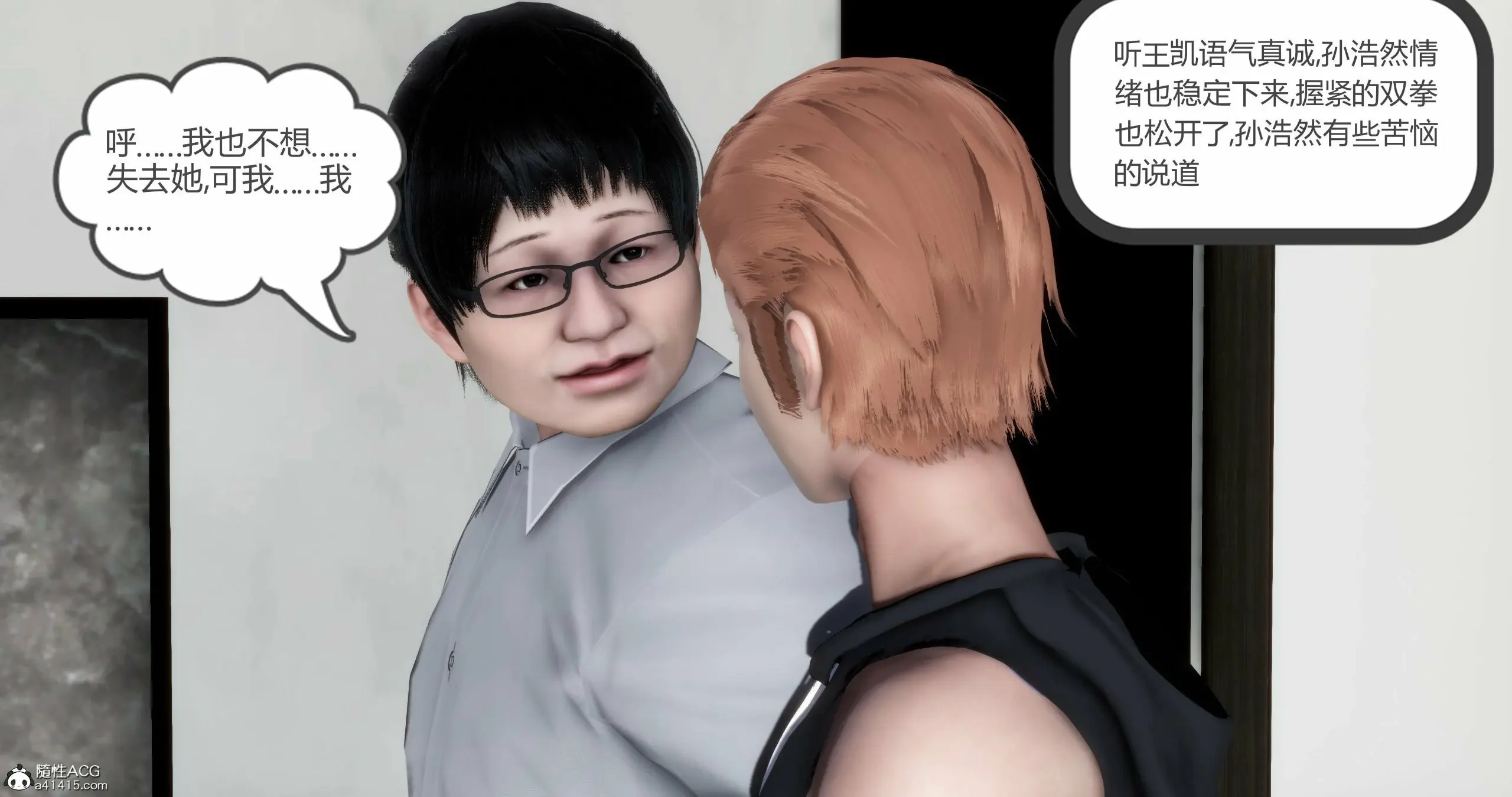第288页