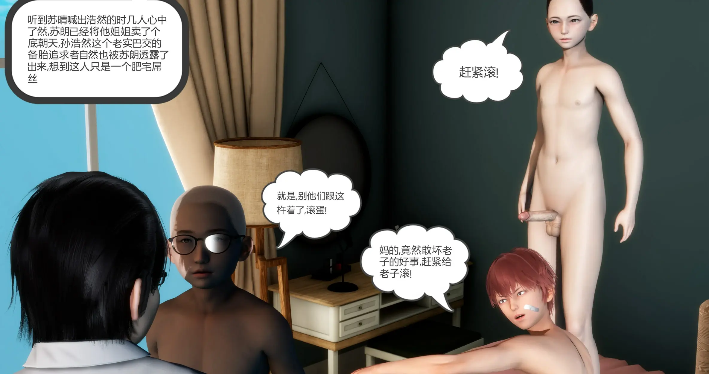 第309页