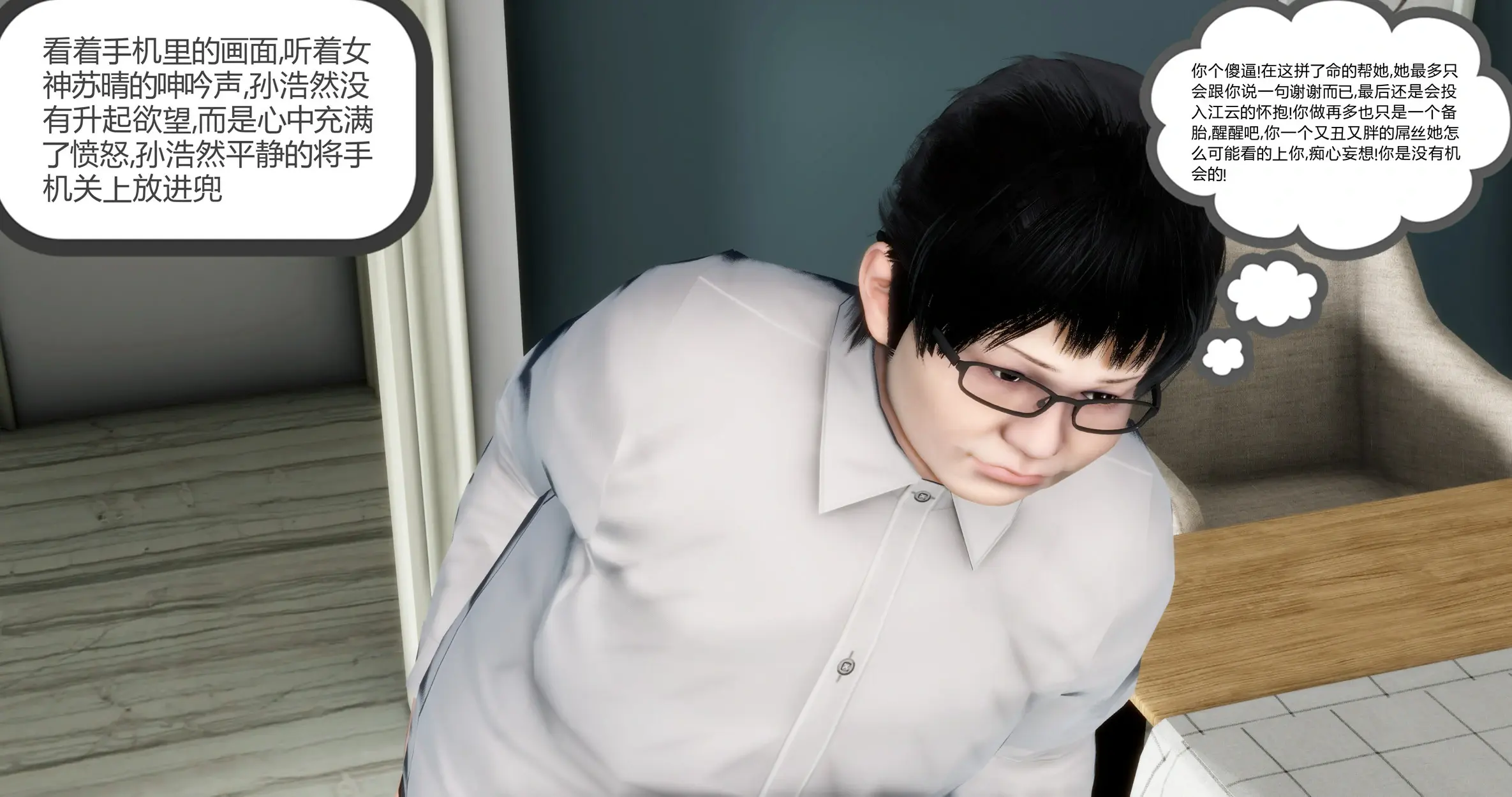 第330页